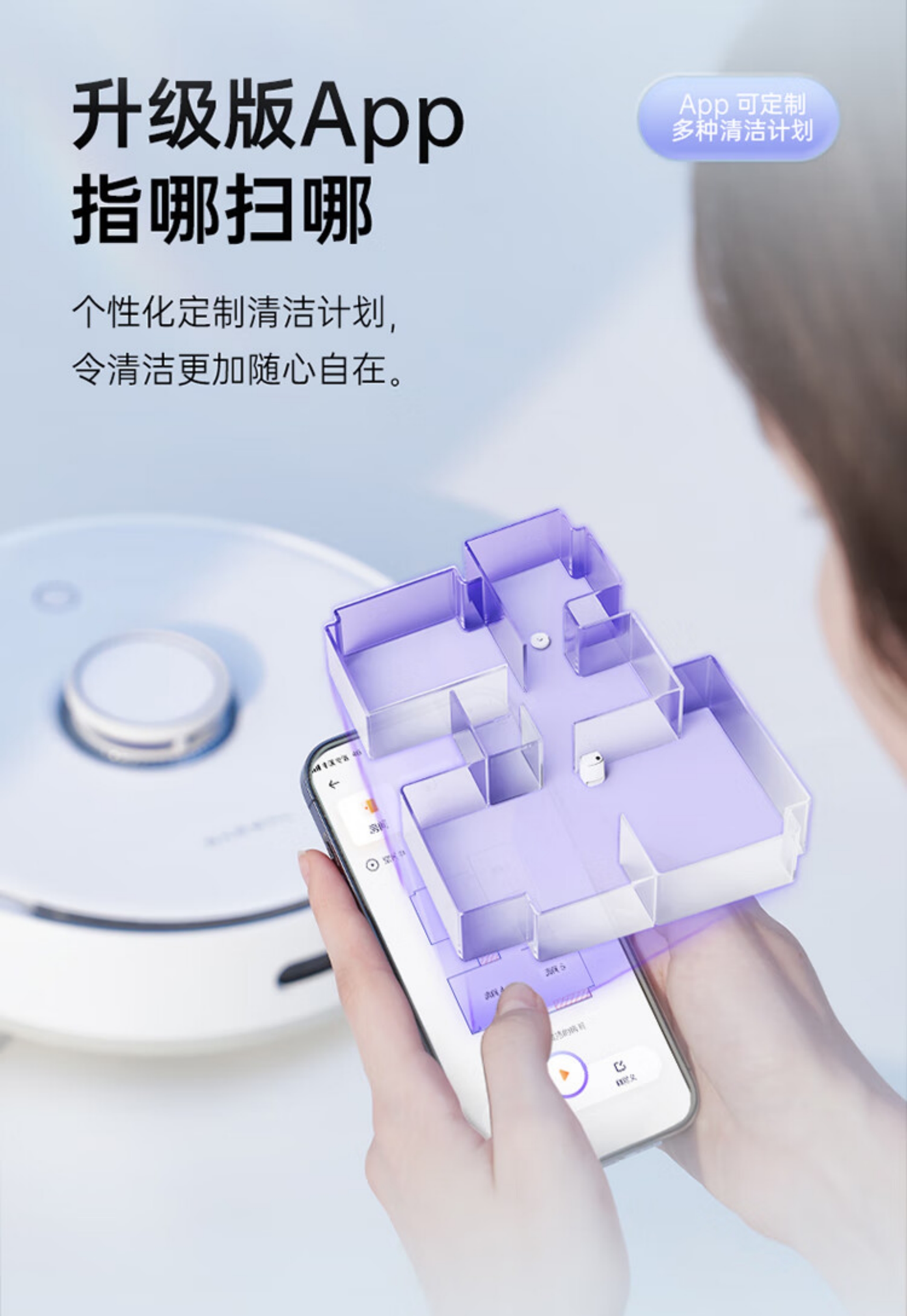 J3 Robot Vacuum Cleaner for Home Use - Fully Automatic All-in-One Sweeping, Vacuuming & Mopping(图10)
