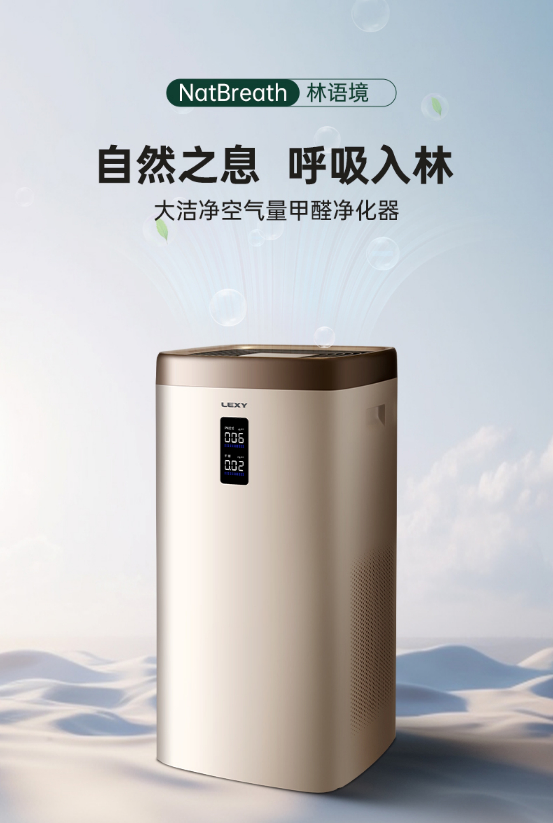 K3 Air Purifier for Odor Removal(图1)
