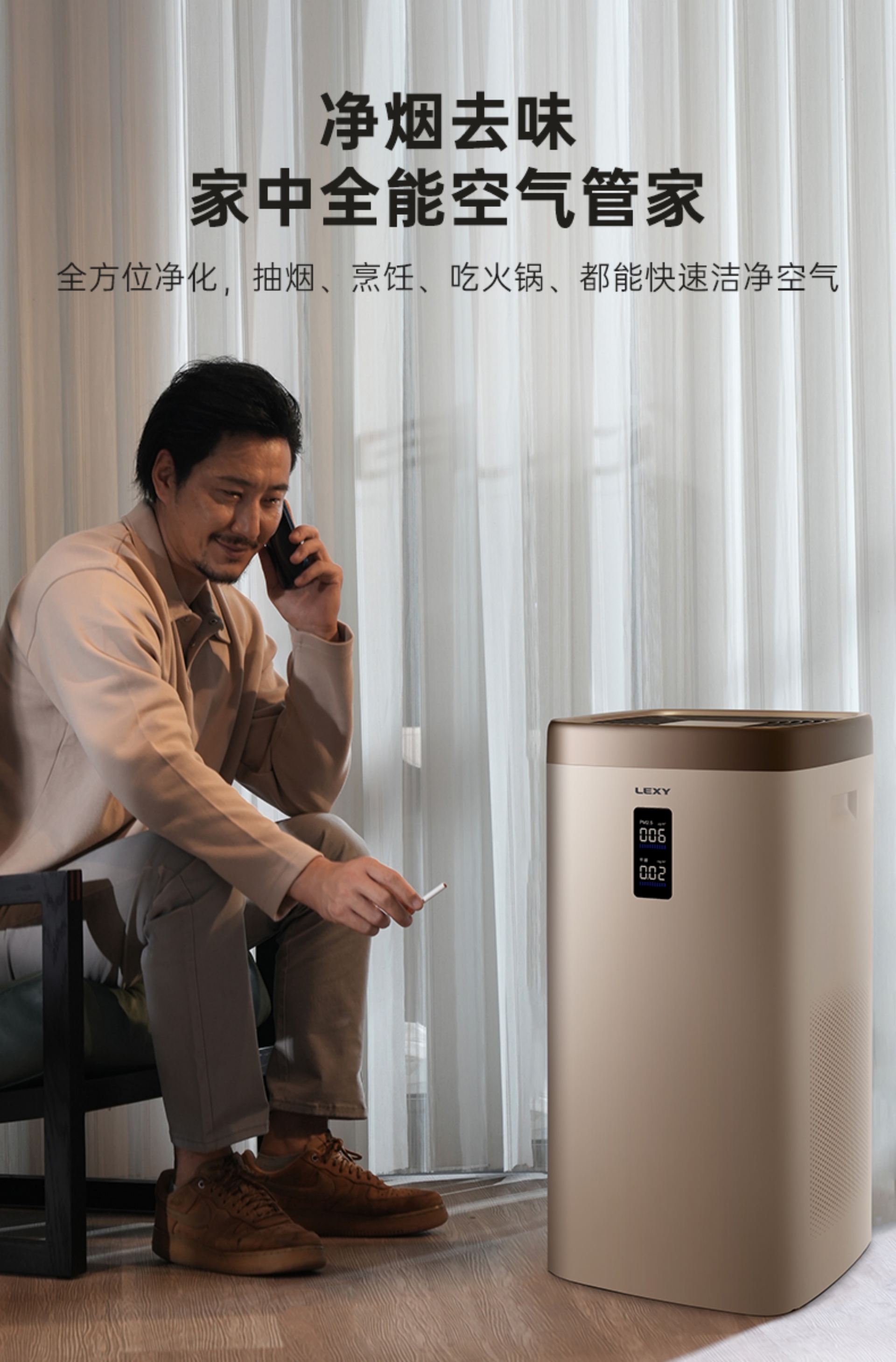 K3 Air Purifier for Odor Removal(图8)