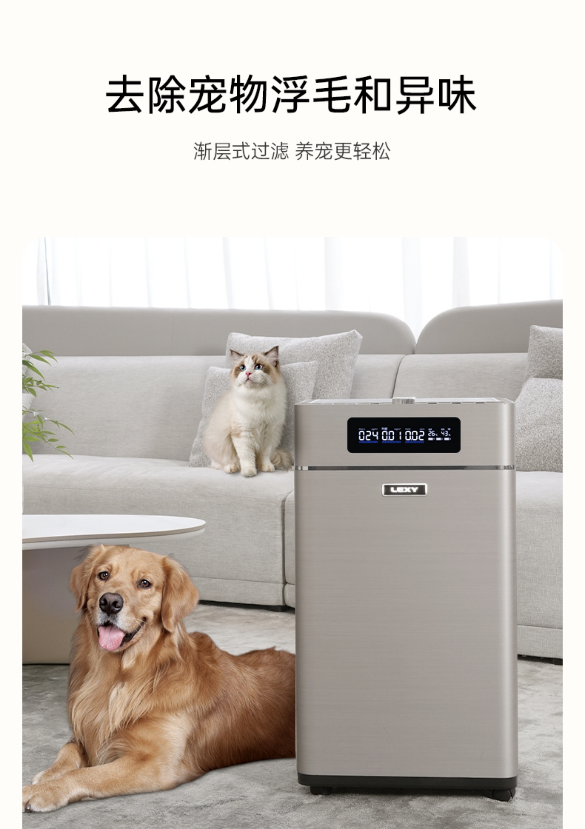 Air Purifier for Home Use - Formaldehyde Decomposition, Disinfection & Negative Ion Function (Model P8)(图9)
