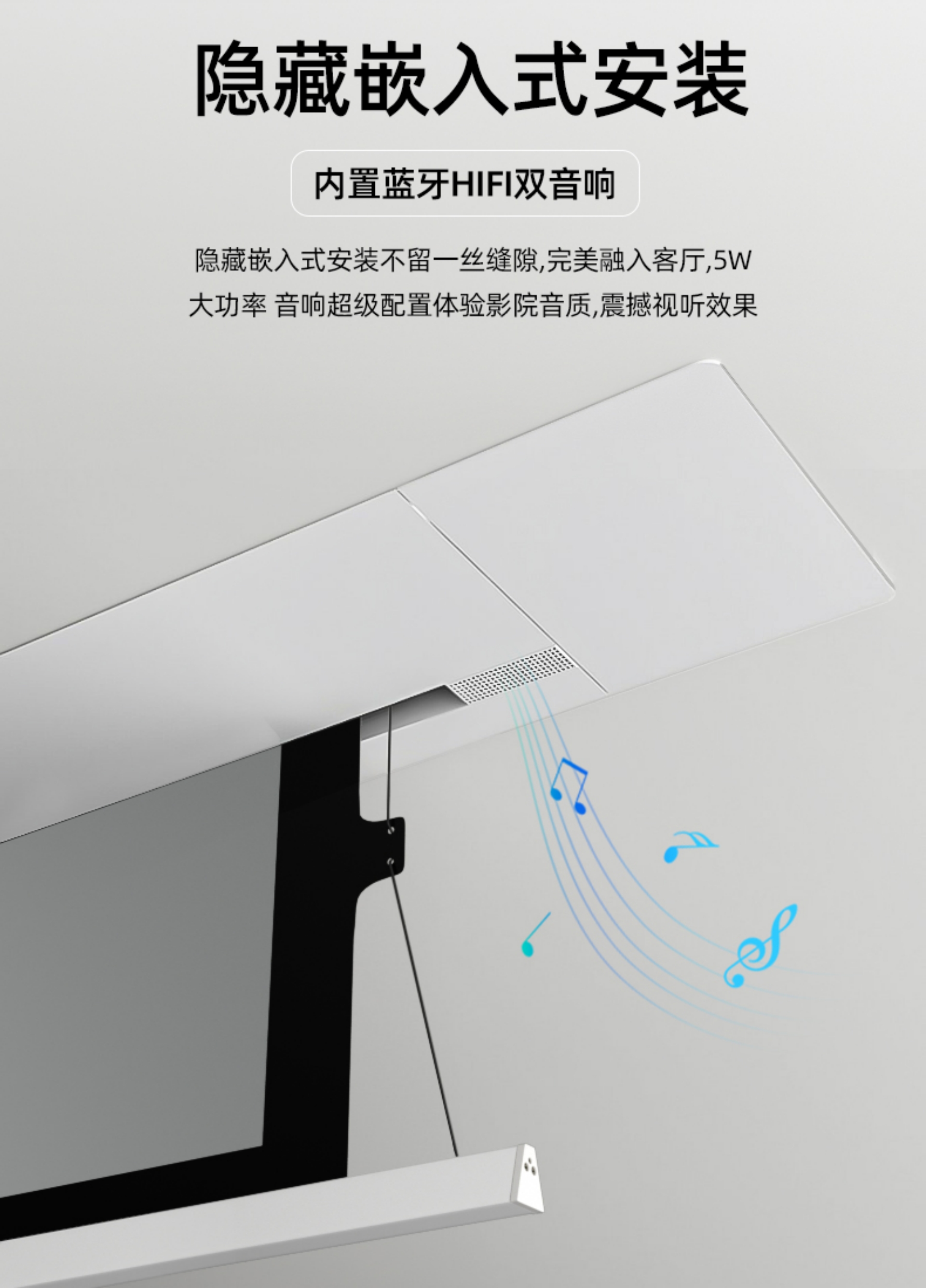84-Inch 8K High-Gain Anti-Glare Carbon Crystal Projection Screen [Cable-Pulled Version: Smart Linkage + AI Voice Control](图8)