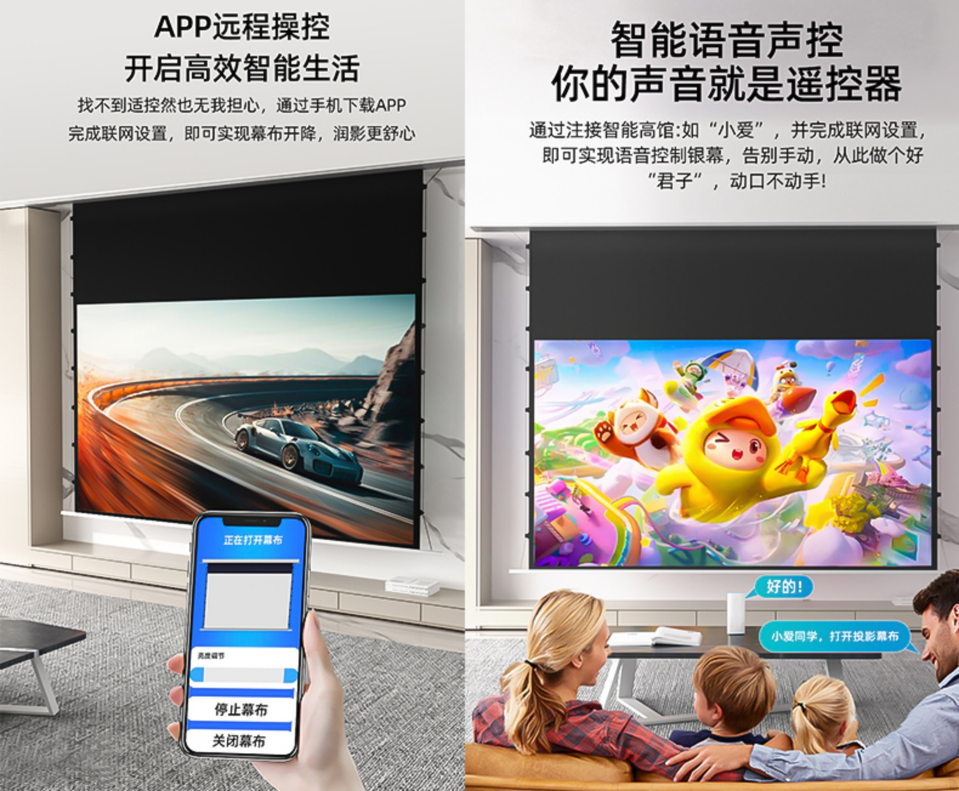 84-Inch 8K High-Gain Anti-Glare Carbon Crystal Projection Screen [Cable-Pulled Version: Smart Linkage + AI Voice Control](图12)