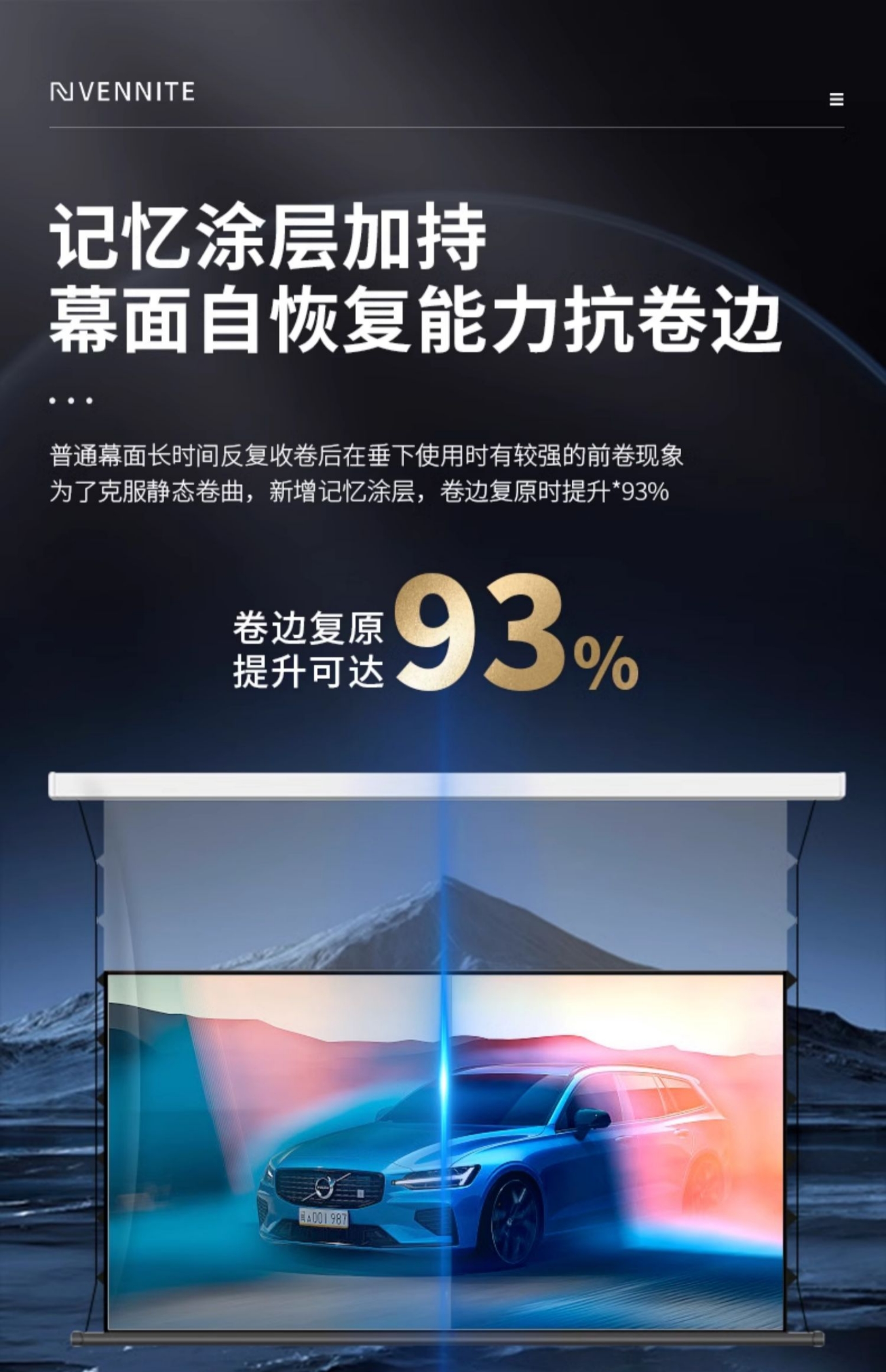 84-Inch Suspended Motorized Projection Screen for Home Use [Voice Control + Smart Linkage] - Ultra-Gray 8K Photon (Anti-Glare)(图8)