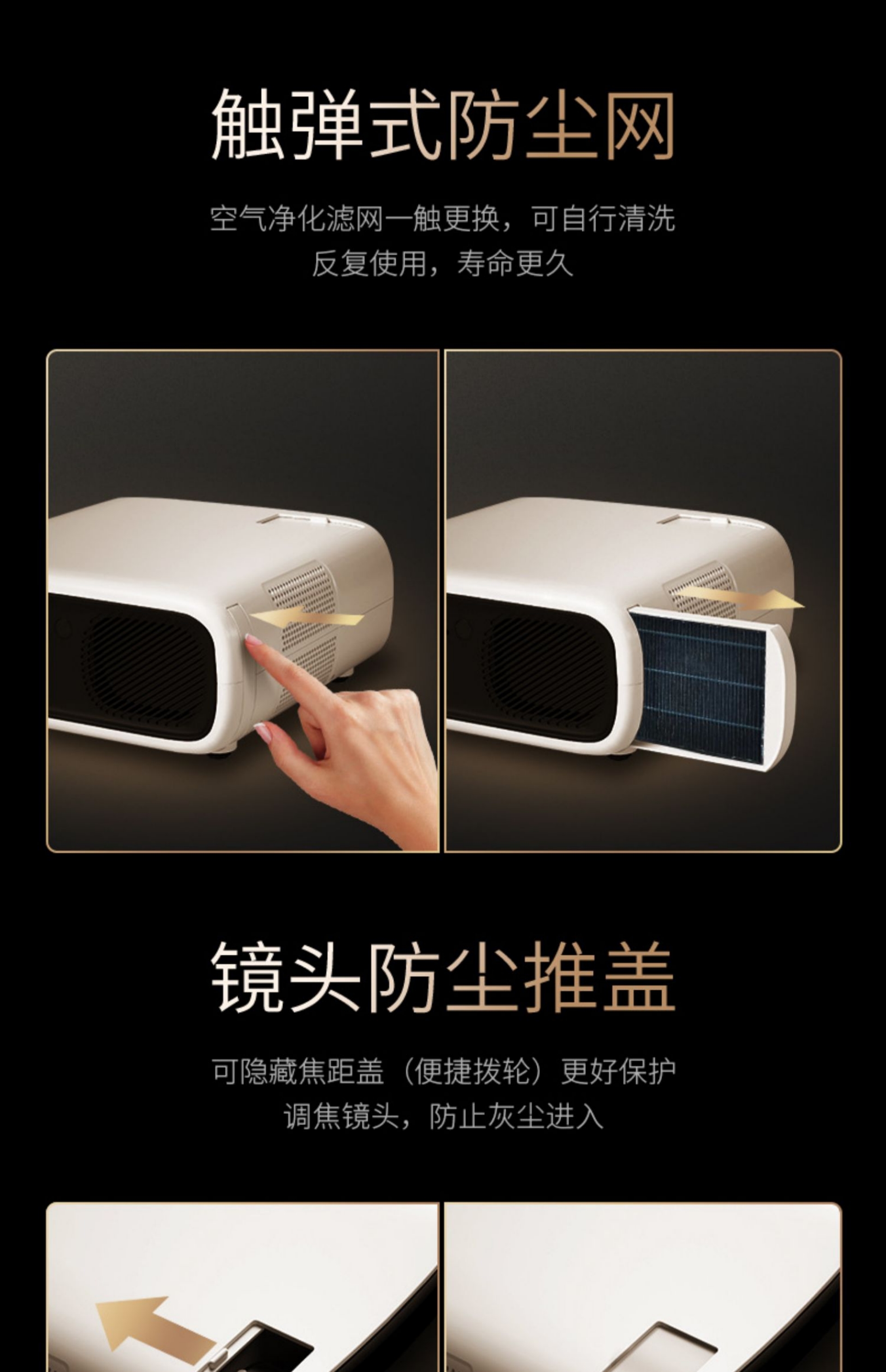 S7 Projector - Auto-Focus, HiSilicon Chip, AI Smart, Ultra HD (High-Brightness Version), Black(图3)