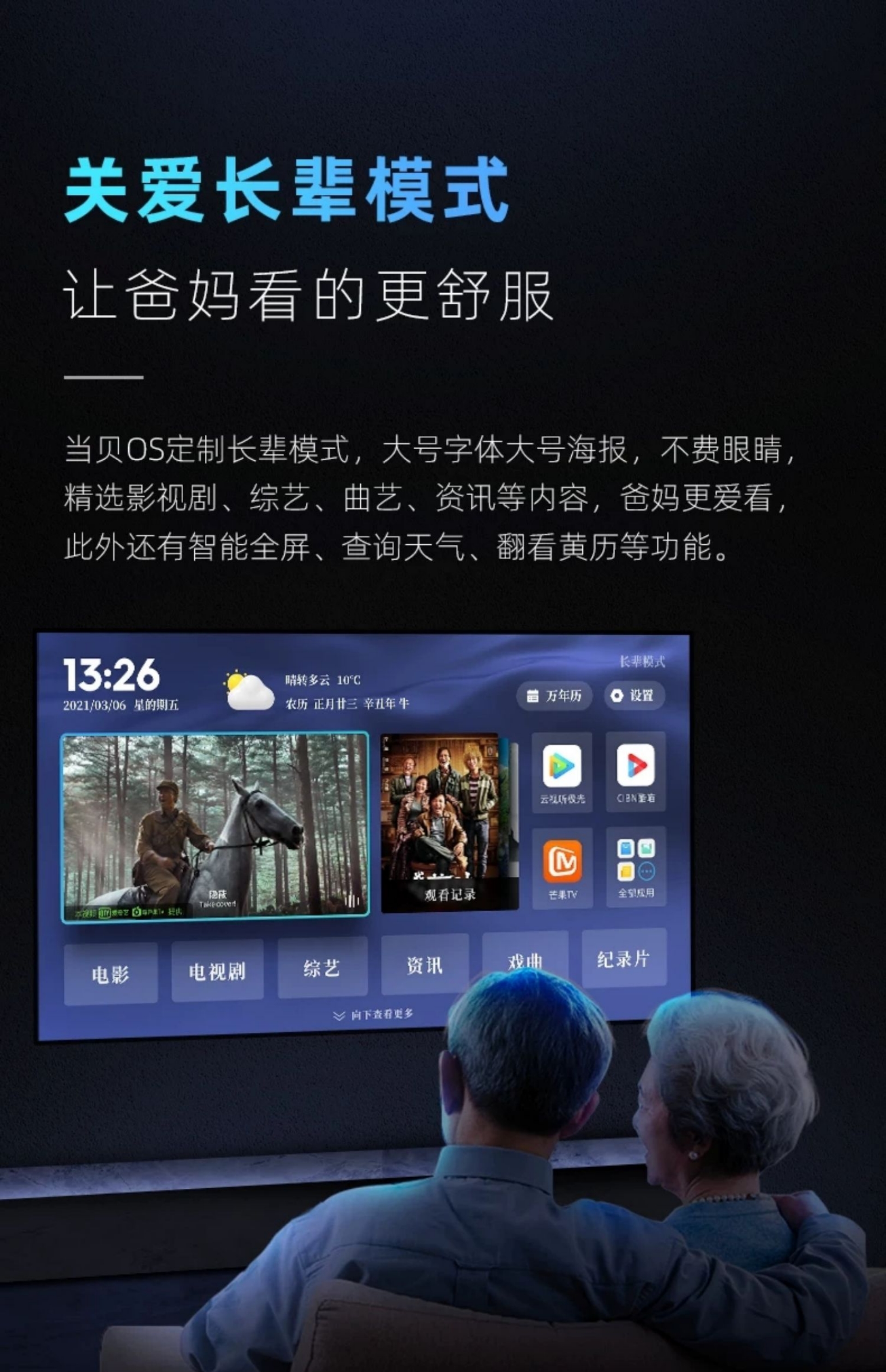 S7 Projector - Auto-Focus, HiSilicon Chip, AI Smart, Ultra HD (High-Brightness Version), Black(图9)