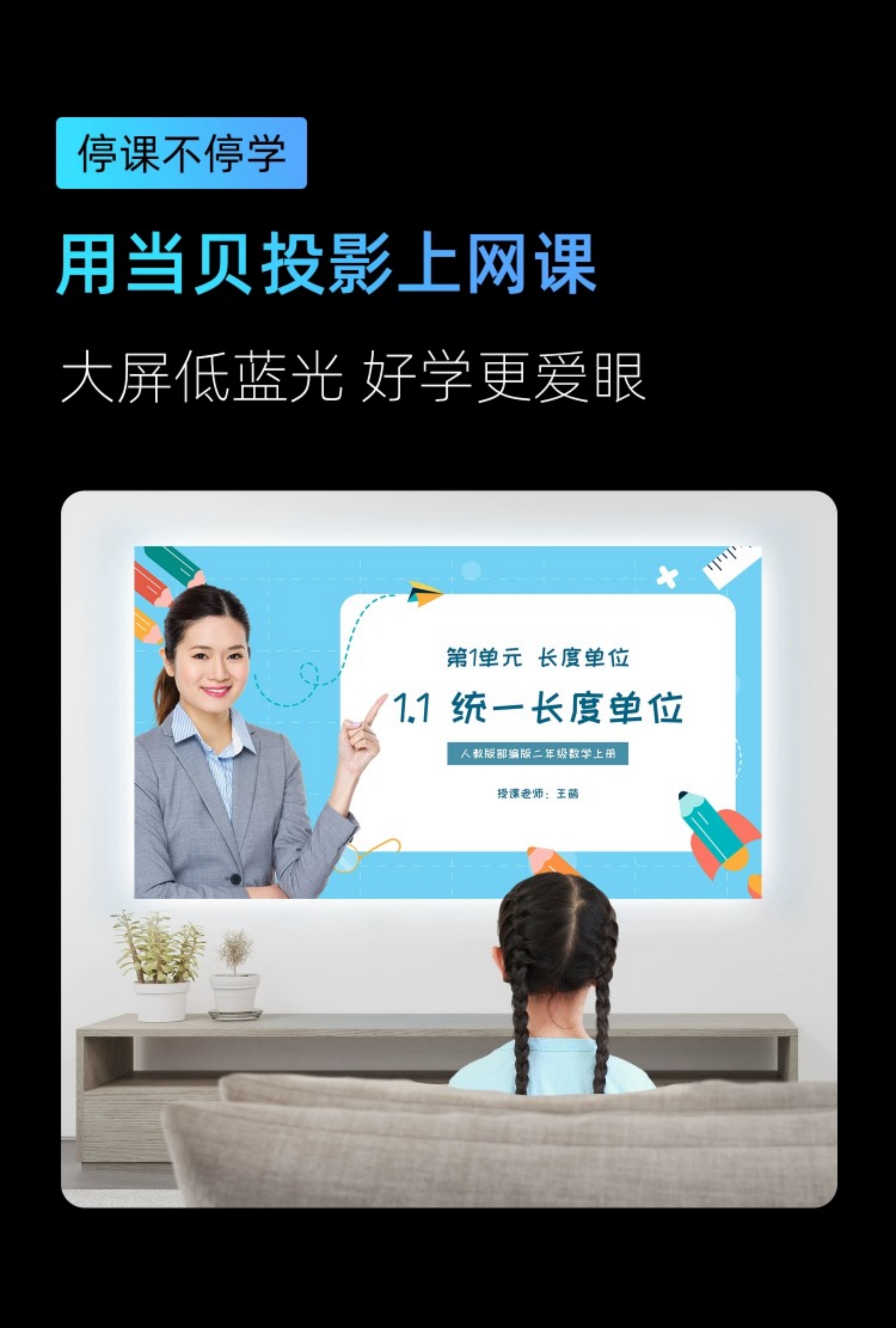 S7 Projector - Auto-Focus, HiSilicon Chip, AI Smart, Ultra HD (High-Brightness Version), Black(图10)