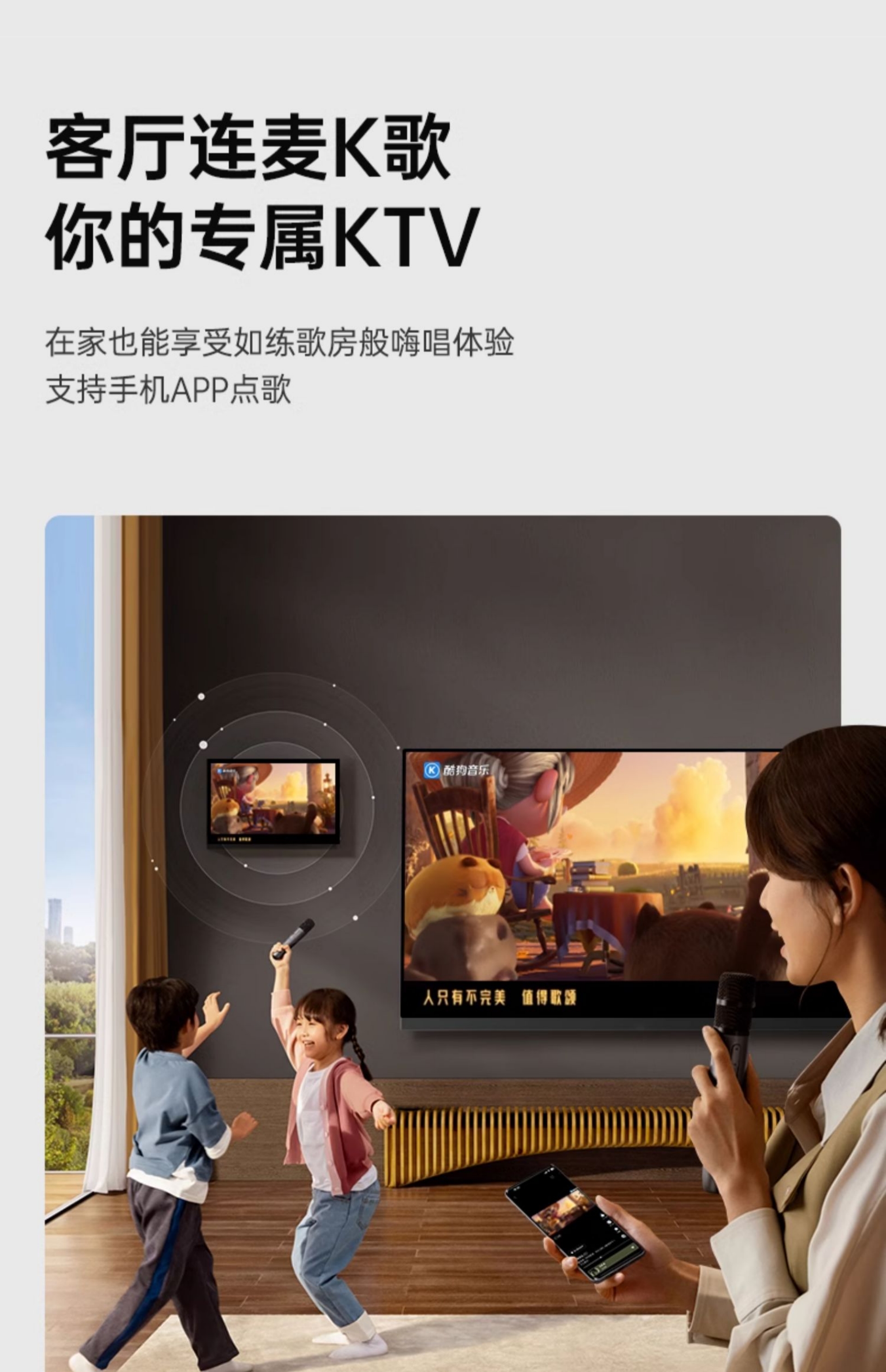 Q8 Home Theater Speaker System: B8 Main Unit + 6 Pcs Coaxial Ceiling Subwoofers X2(图3)