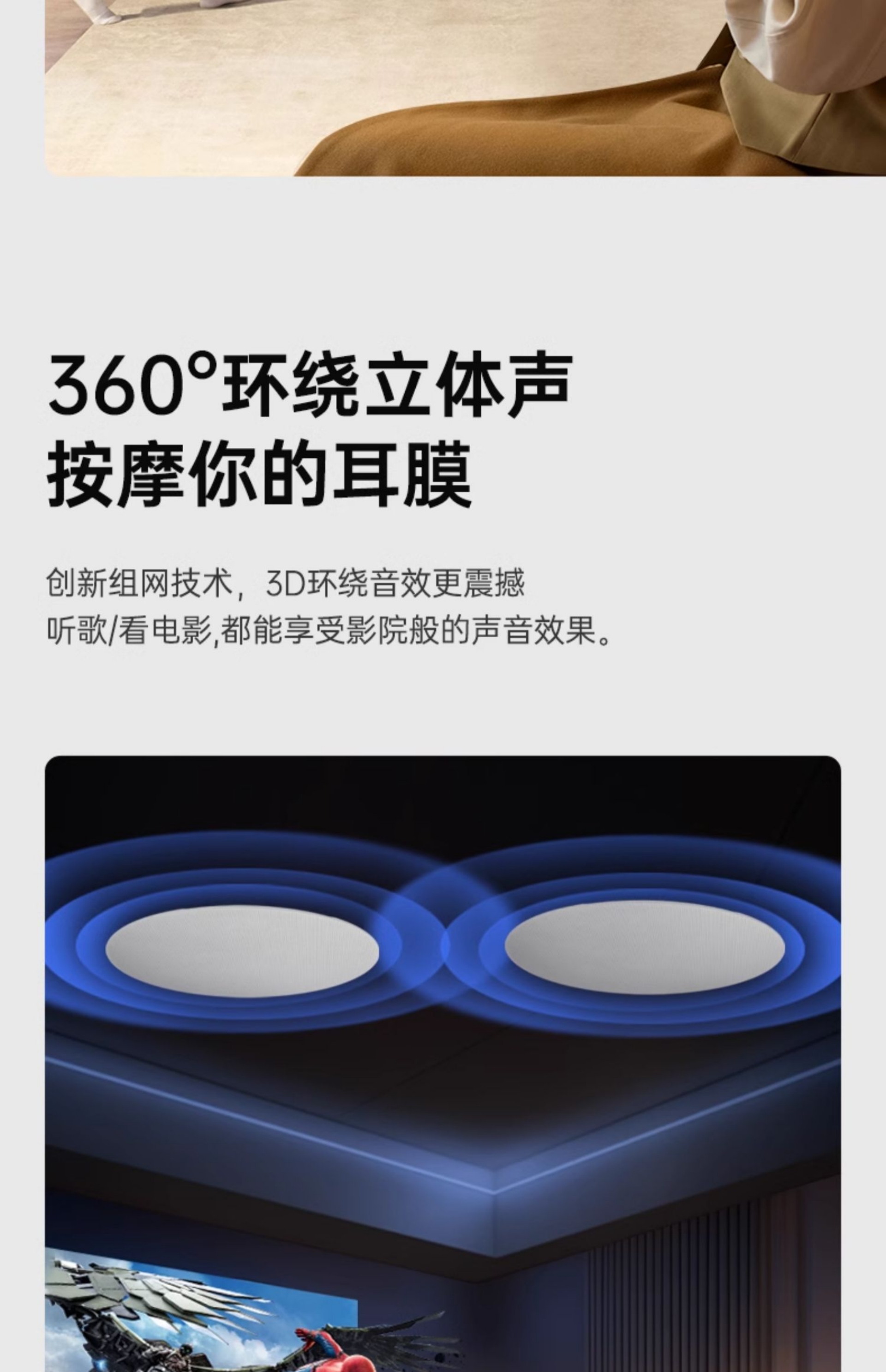 Q8 Home Theater Speaker System: B8 Main Unit + 6 Pcs Coaxial Ceiling Subwoofers X2(图4)