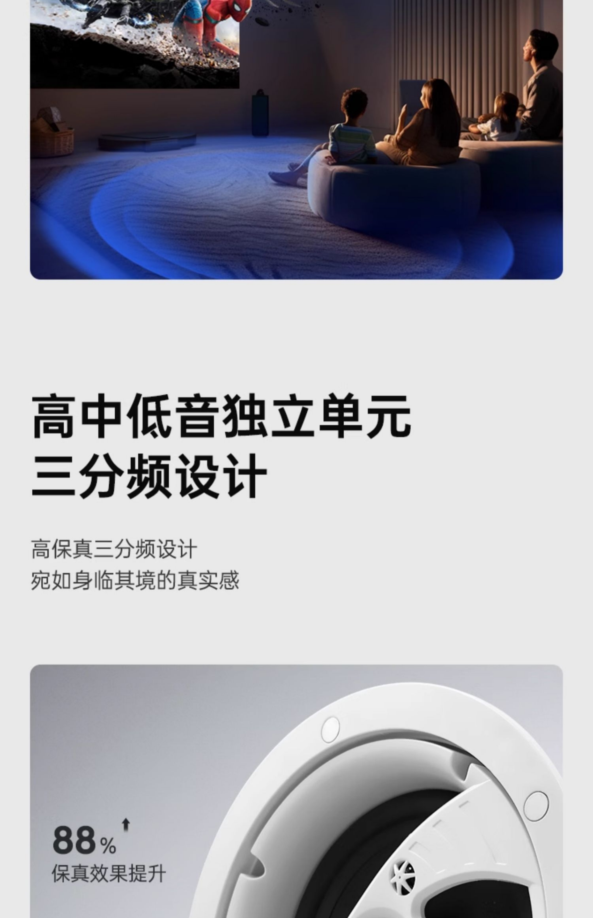 Q8 Home Theater Speaker System: B8 Main Unit + 6 Pcs Coaxial Ceiling Subwoofers X2(图5)