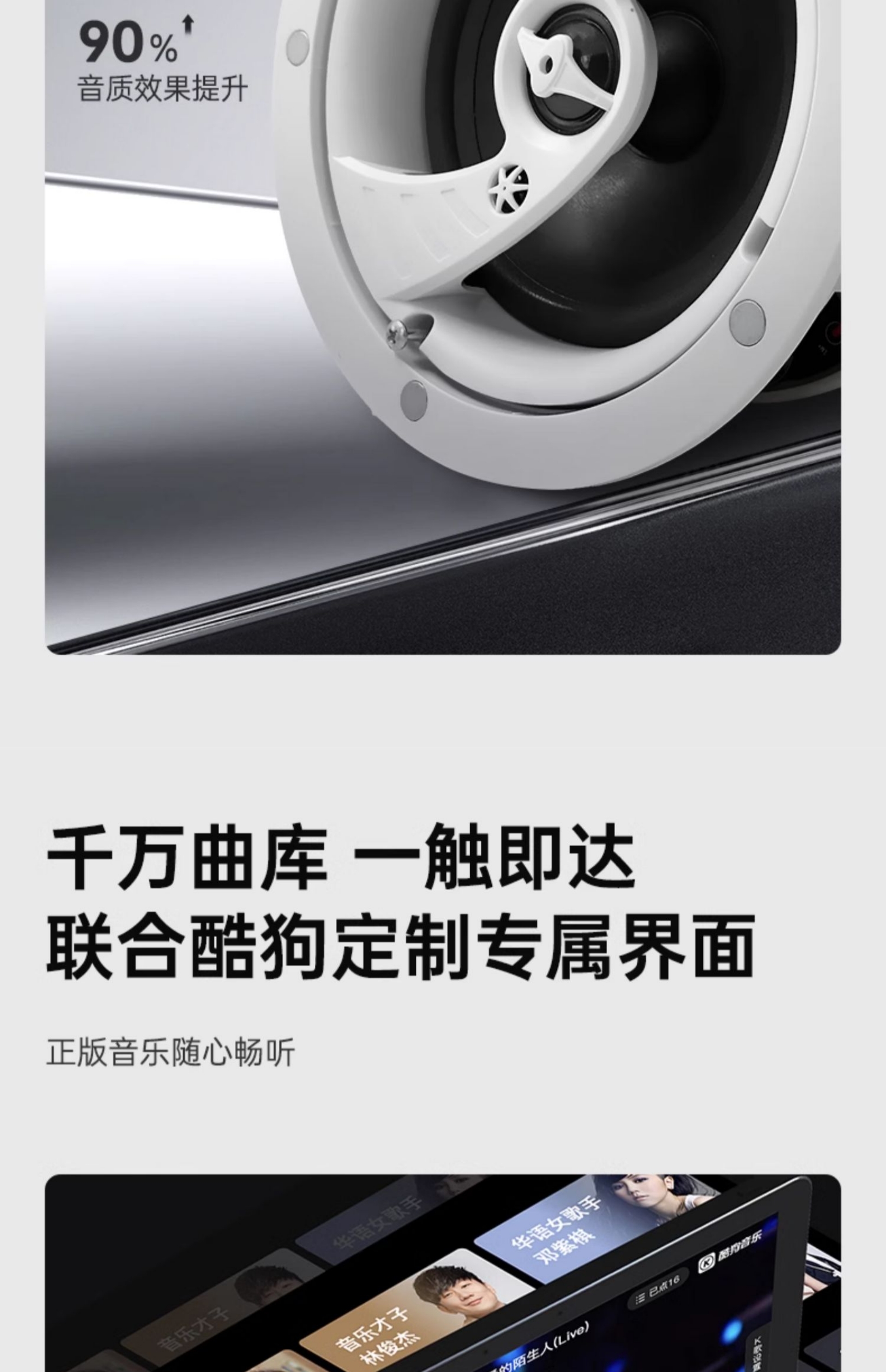 Q8 Home Theater Speaker System: B8 Main Unit + 6 Pcs Coaxial Ceiling Subwoofers X2(图6)