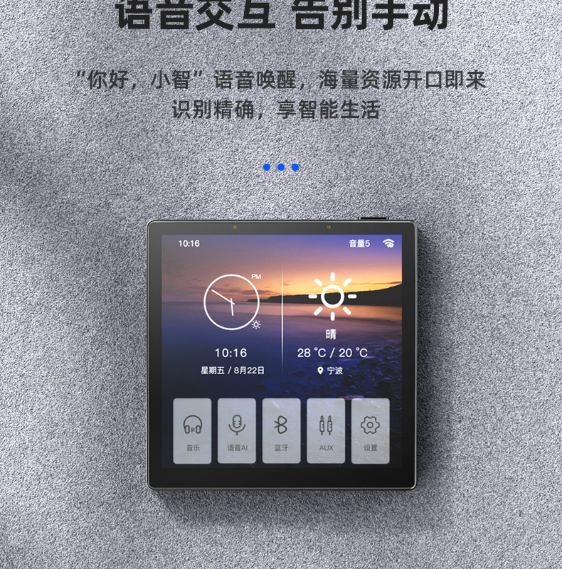 Smart Voice-Controlled Main Unit + 4 Pcs 6.5-Inch Coaxial Ceiling Speakers(图3)