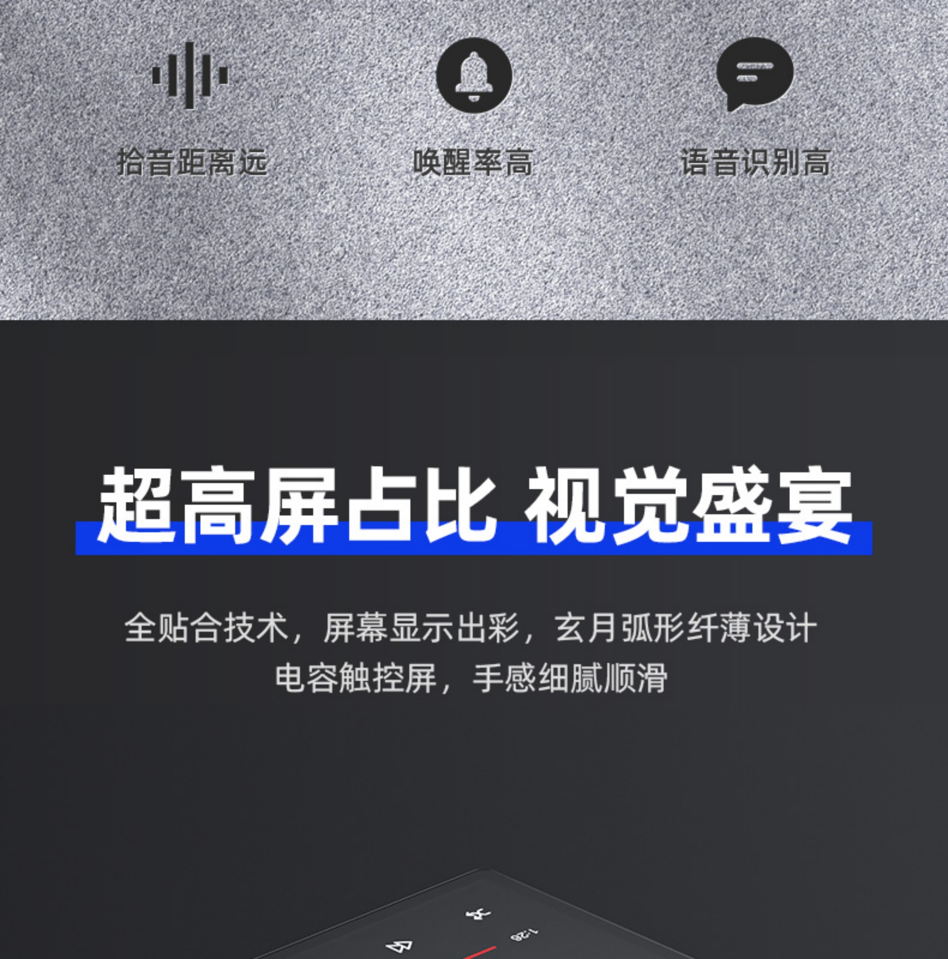 Smart Voice-Controlled Main Unit + 4 Pcs 6.5-Inch Coaxial Ceiling Speakers(图4)