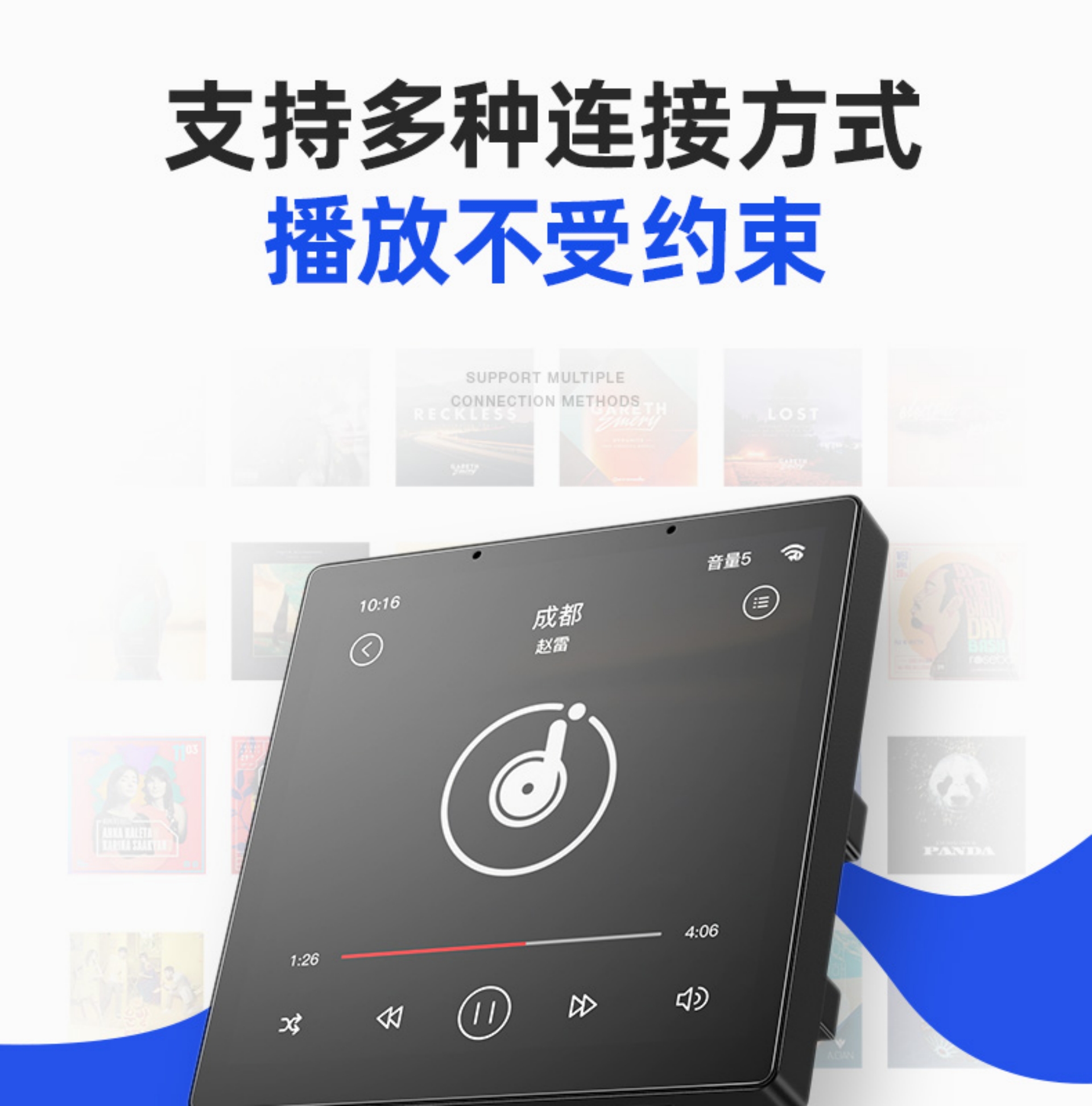 Smart Voice-Controlled Main Unit + 4 Pcs 6.5-Inch Coaxial Ceiling Speakers(图12)