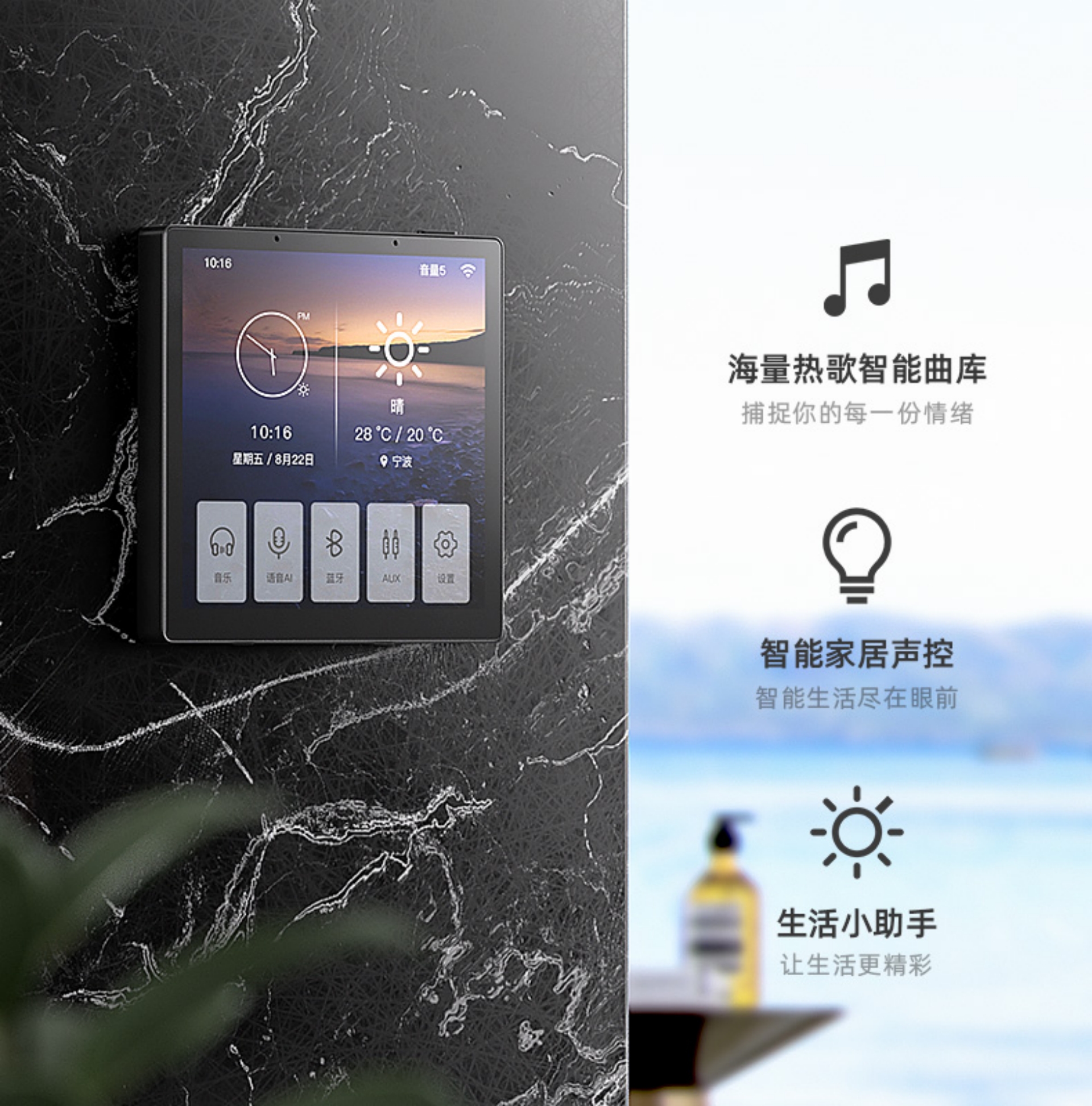 Smart Voice-Controlled Main Unit + 4 Pcs 6.5-Inch Coaxial Ceiling Speakers(图14)