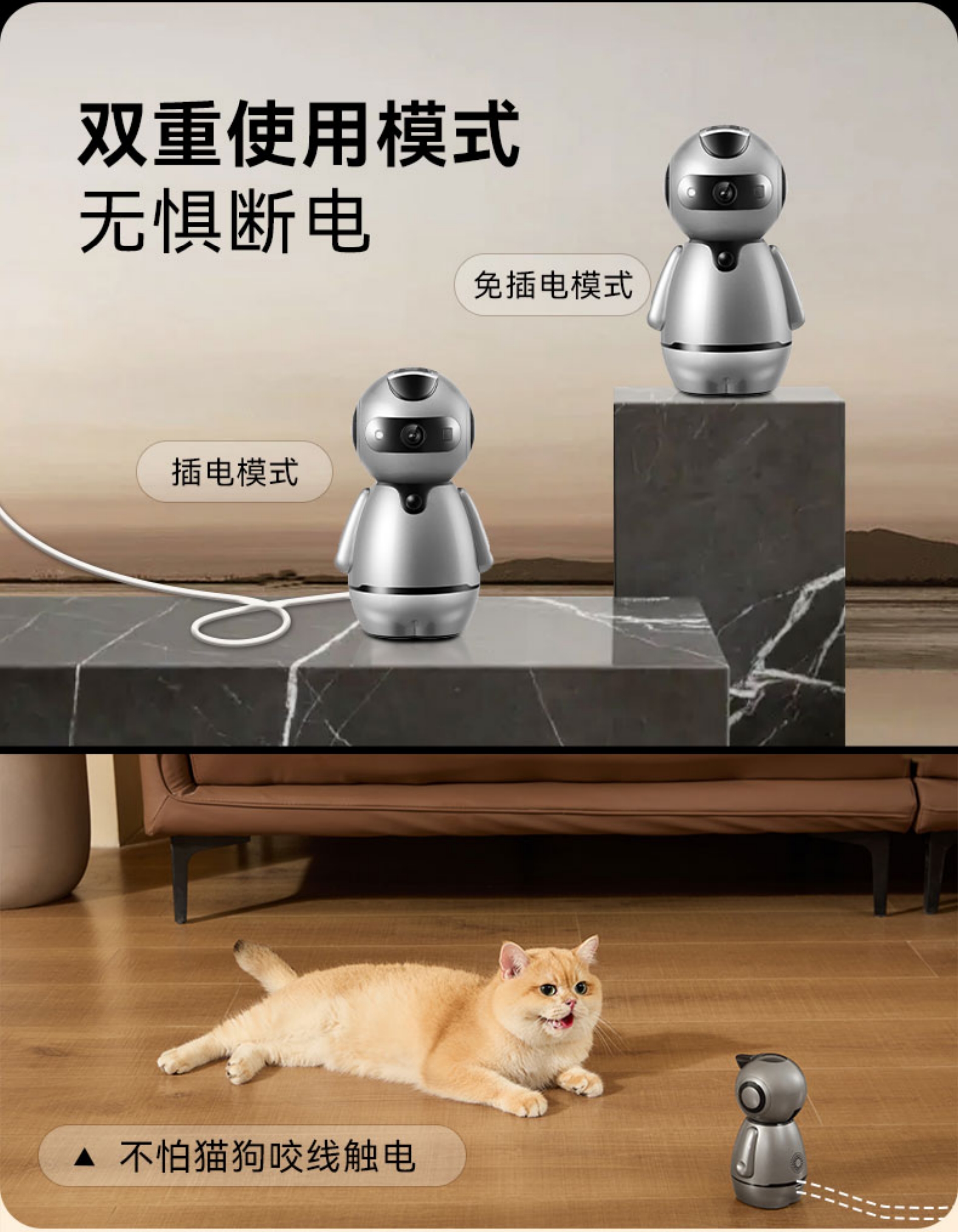 E1 Pet Camera: Wireless Home Indoor Surveillance(图8)