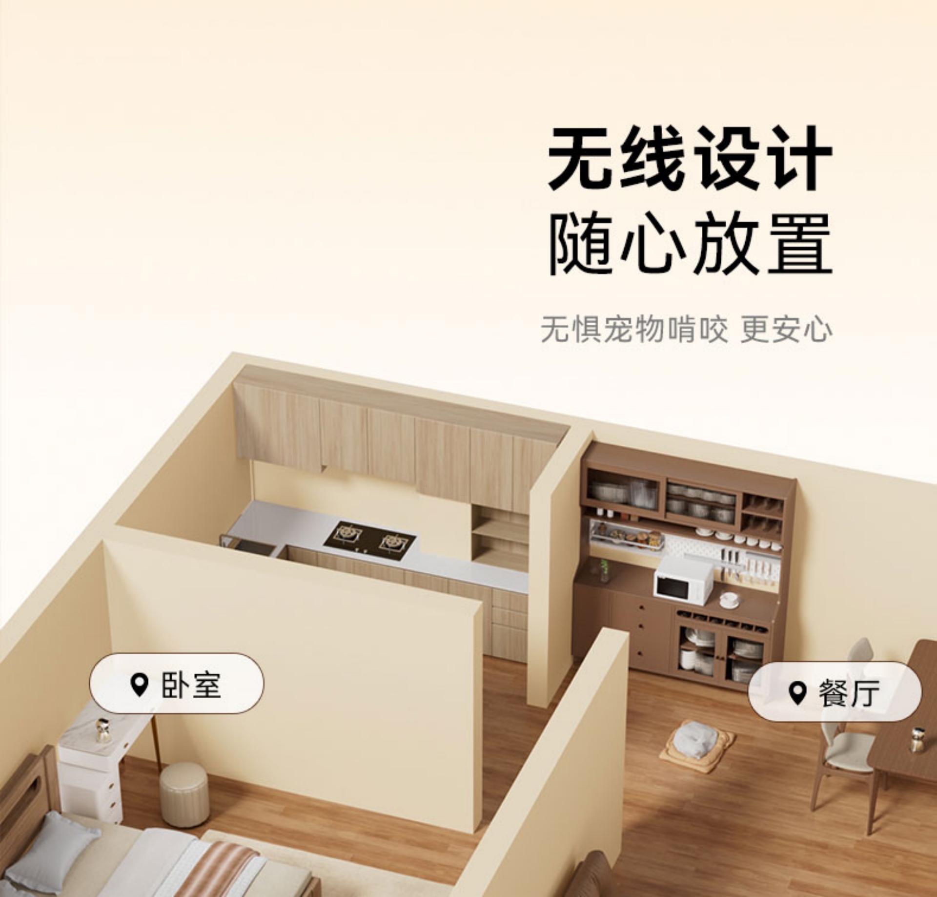 E1 Pet Camera: Wireless Home Indoor Surveillance(图9)