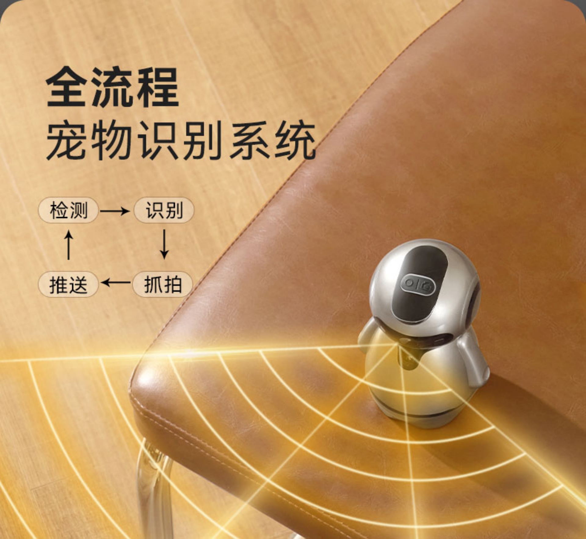 E1 Pet Camera: Wireless Home Indoor Surveillance(图13)