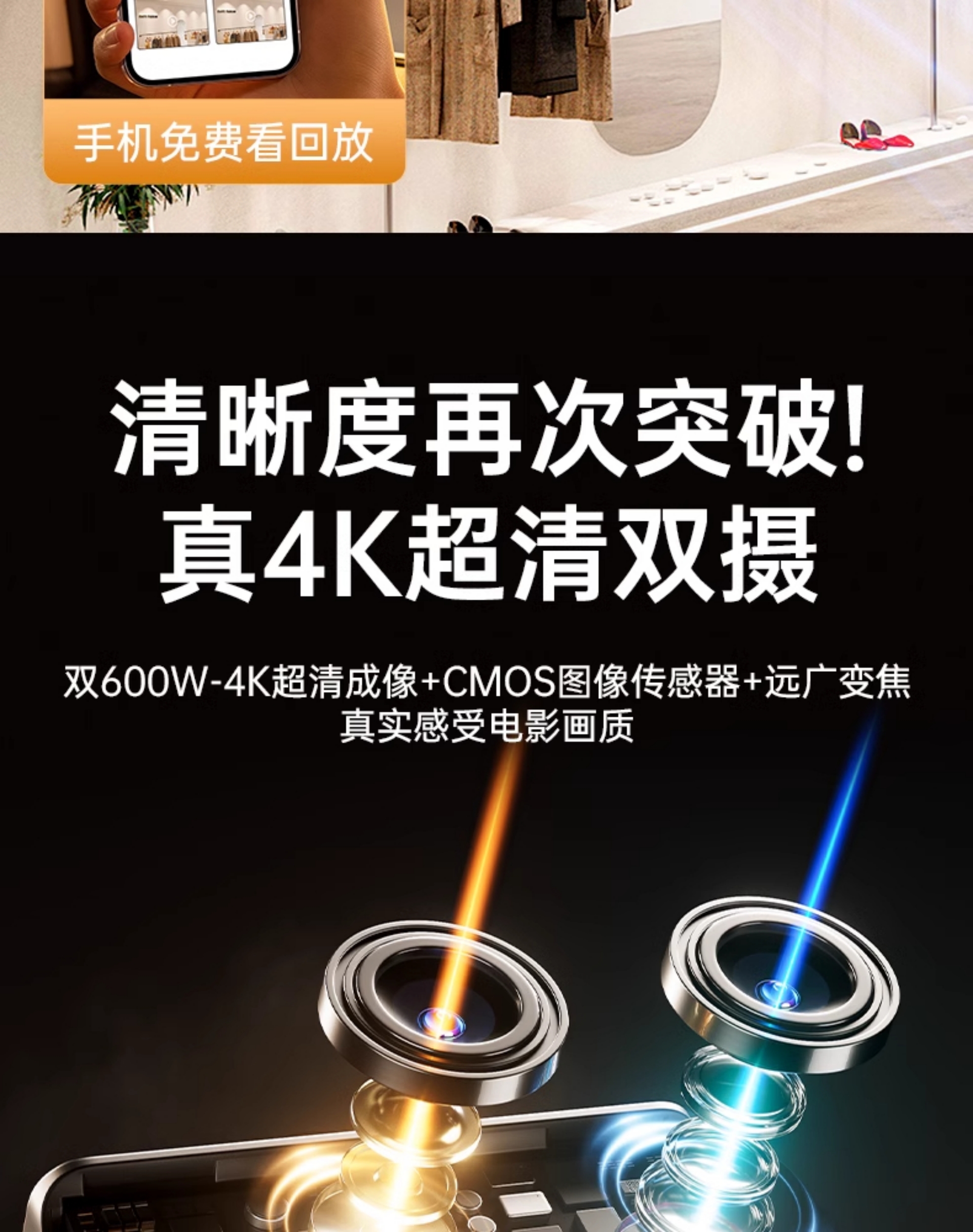 [Wireless 4G Upgraded Version] Single Battery Standby 980 Days + 4K Ultra HD 360° Coverage(图4)