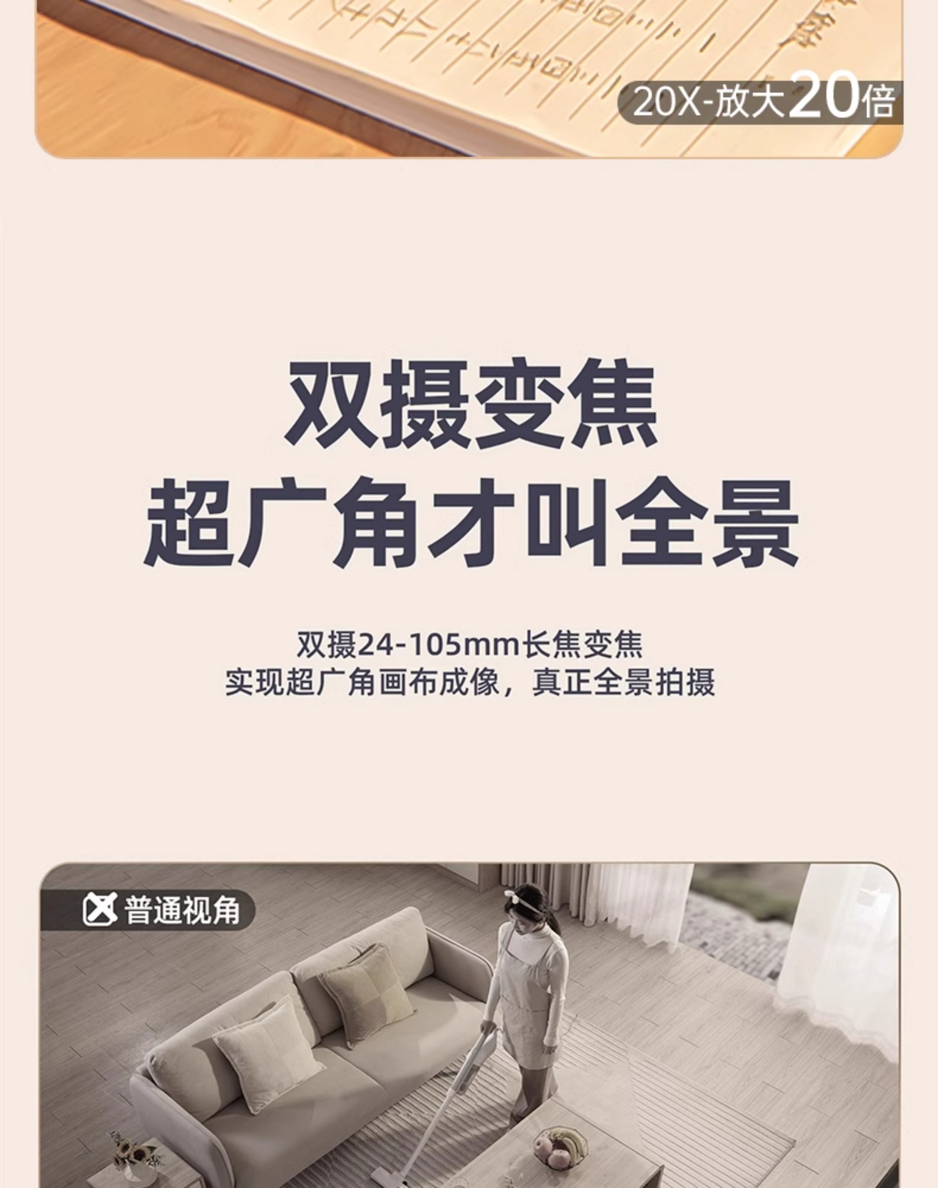[Wireless 4G Upgraded Version] Single Battery Standby 980 Days + 4K Ultra HD 360° Coverage(图7)