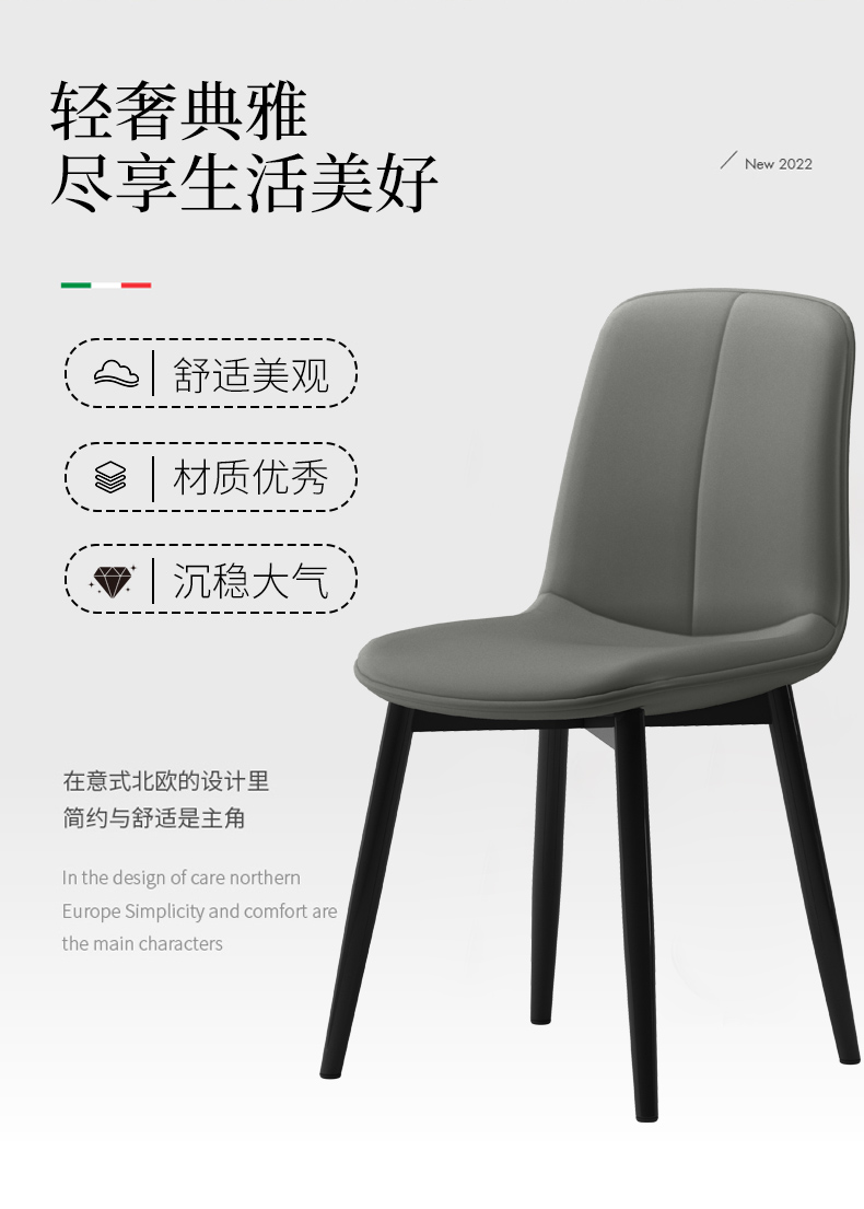 Minimalist Modern Dining Chair(图3)