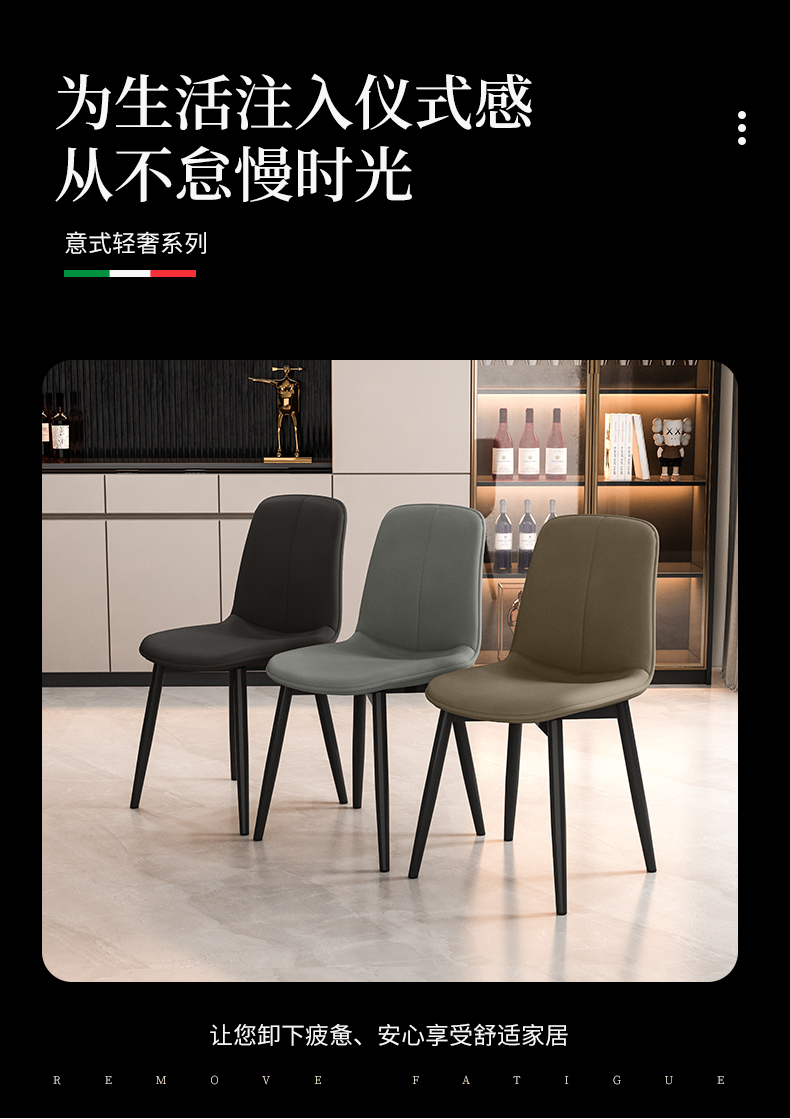 Minimalist Modern Dining Chair(图4)