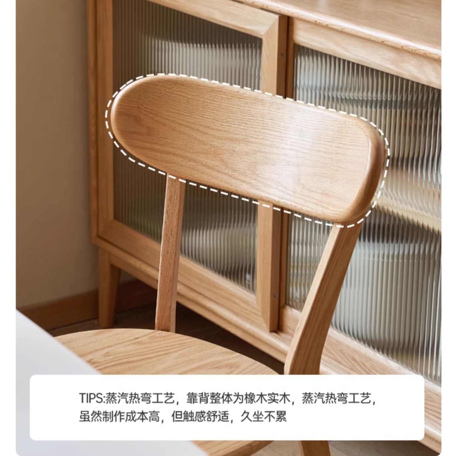 Solid Wood Dining Chair(图4)