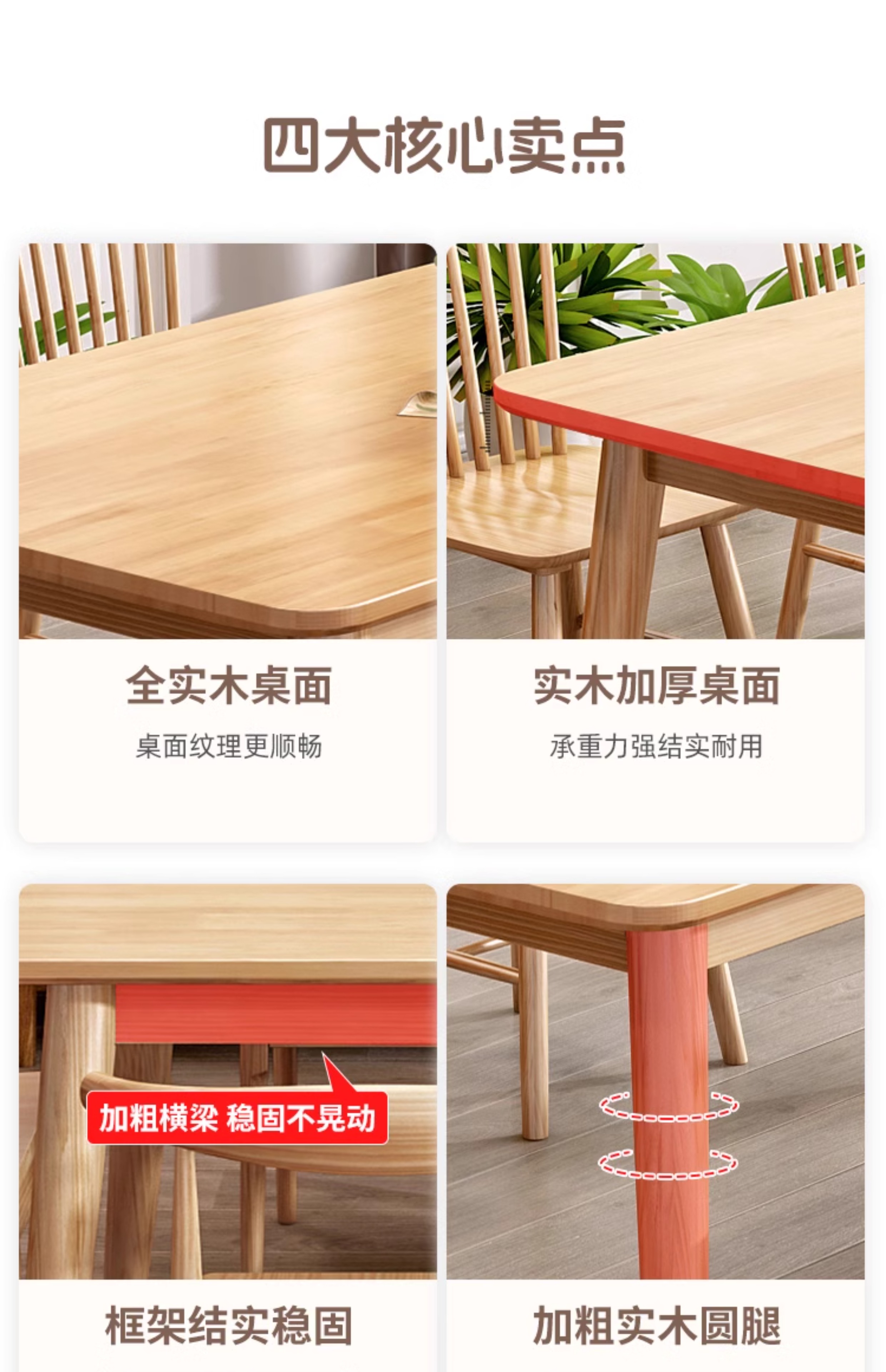 Modern Minimalist Tea Table(图2)