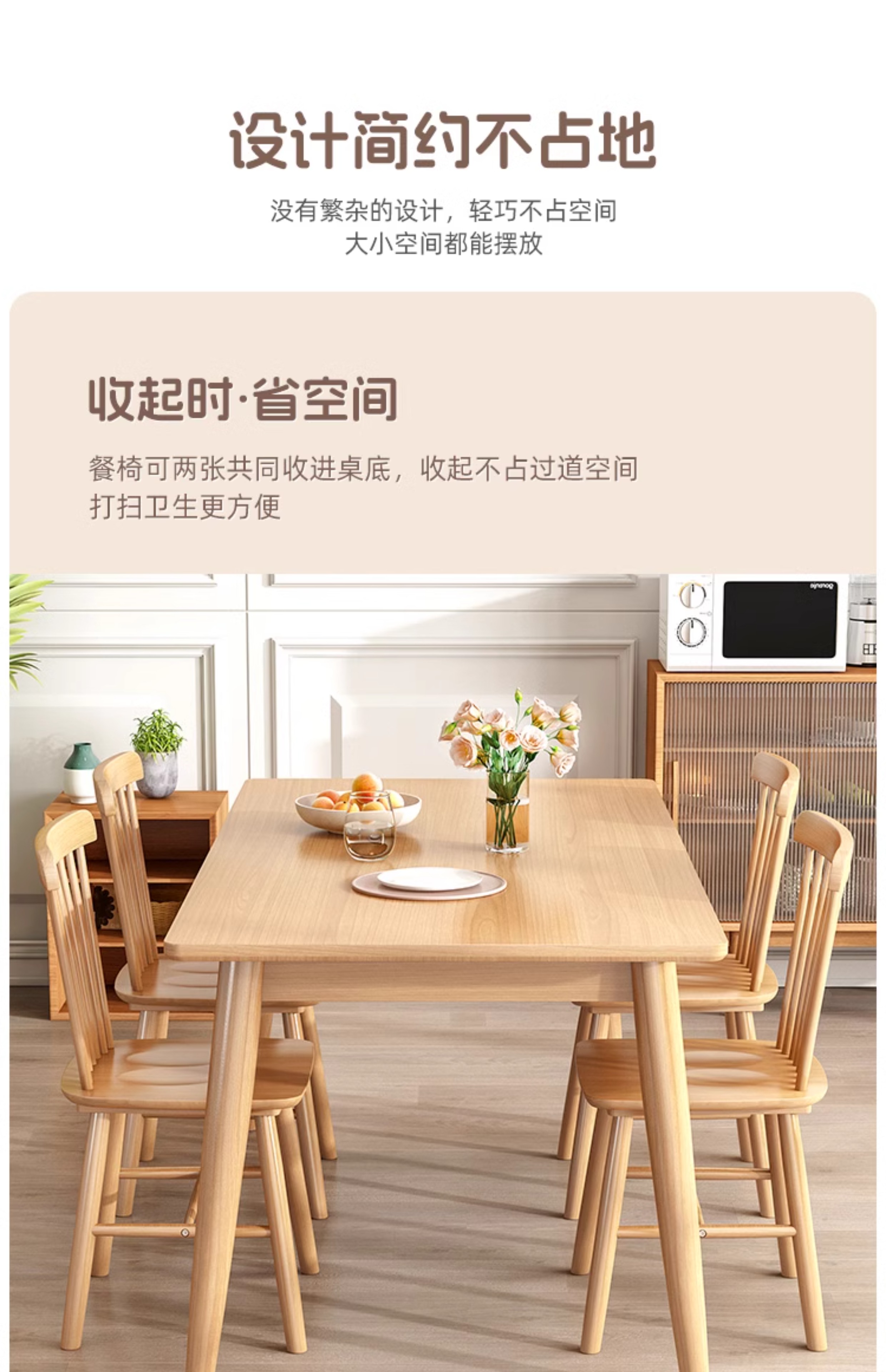 Modern Minimalist Tea Table(图3)