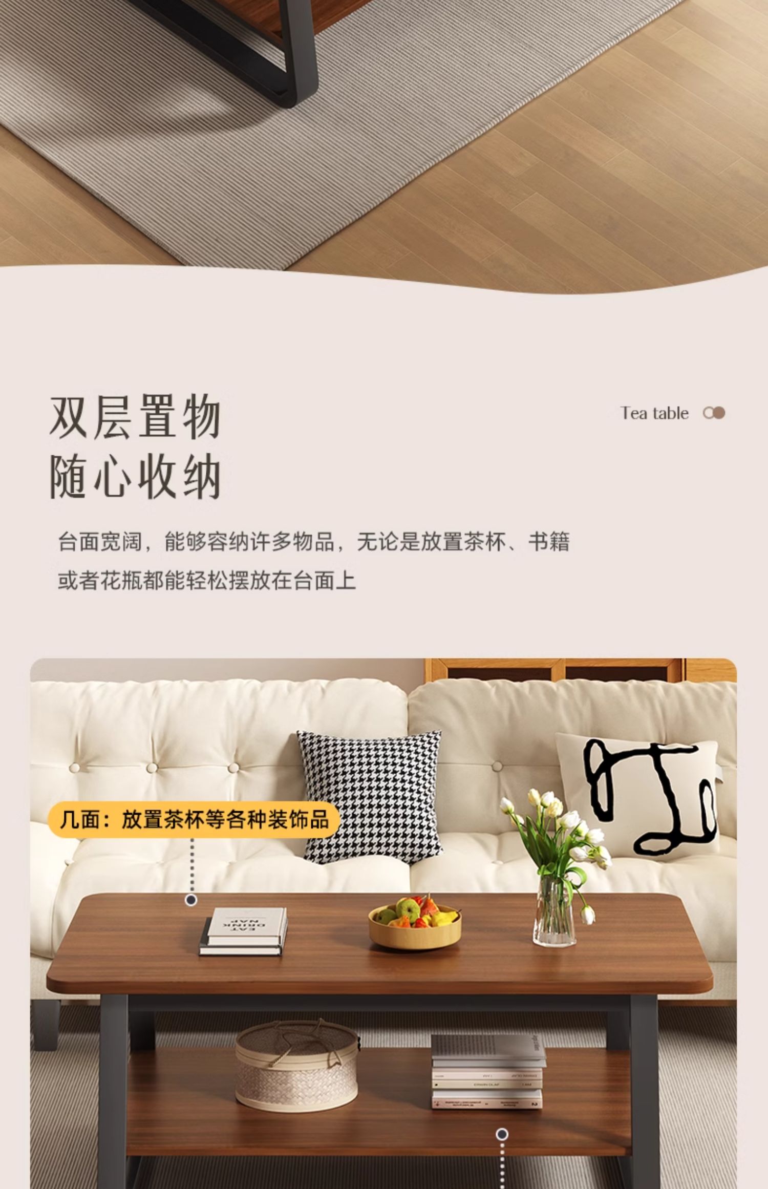 Modern Minimalist Tea Table(图4)