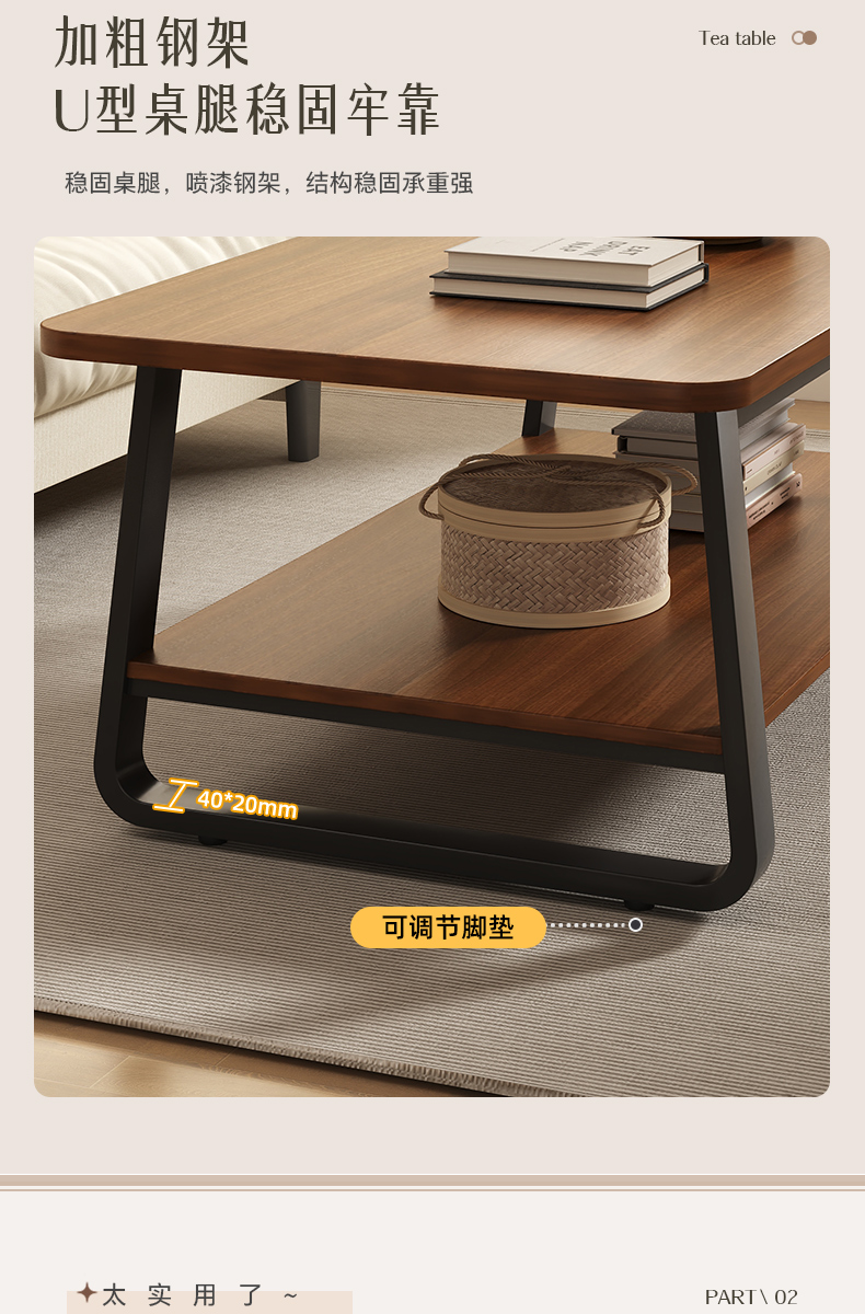 Modern Minimalist Tea Table(图5)