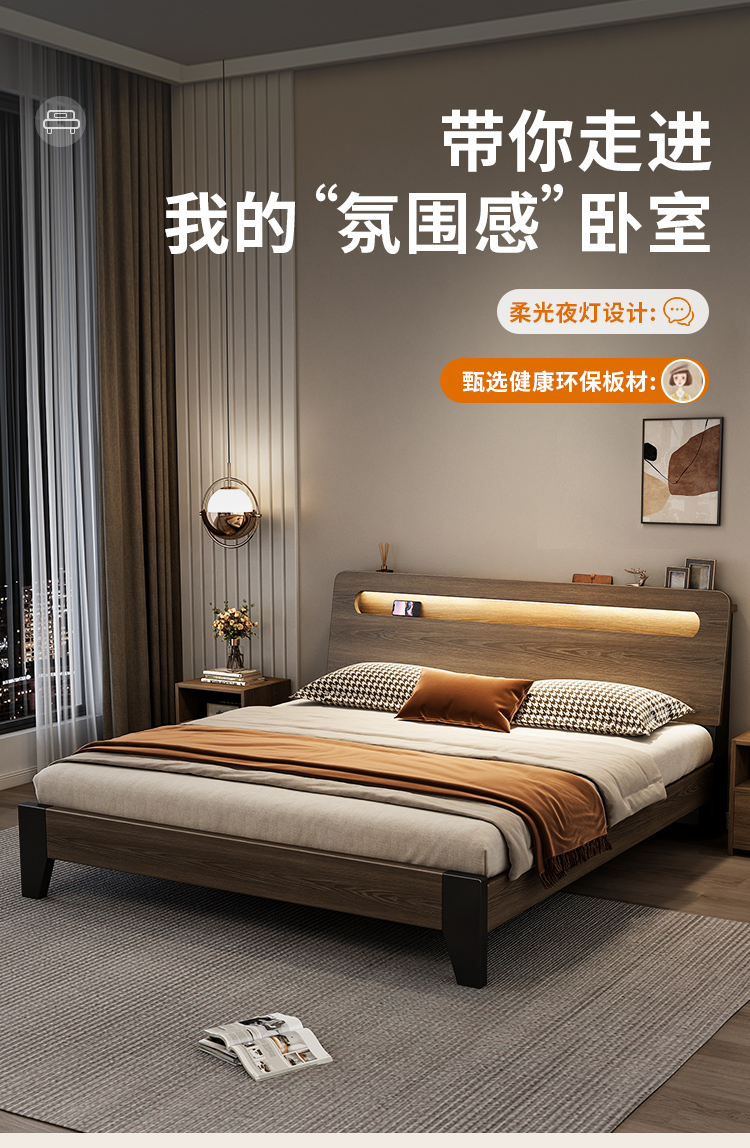 1.8m Solid Wood Double Bed(图1)