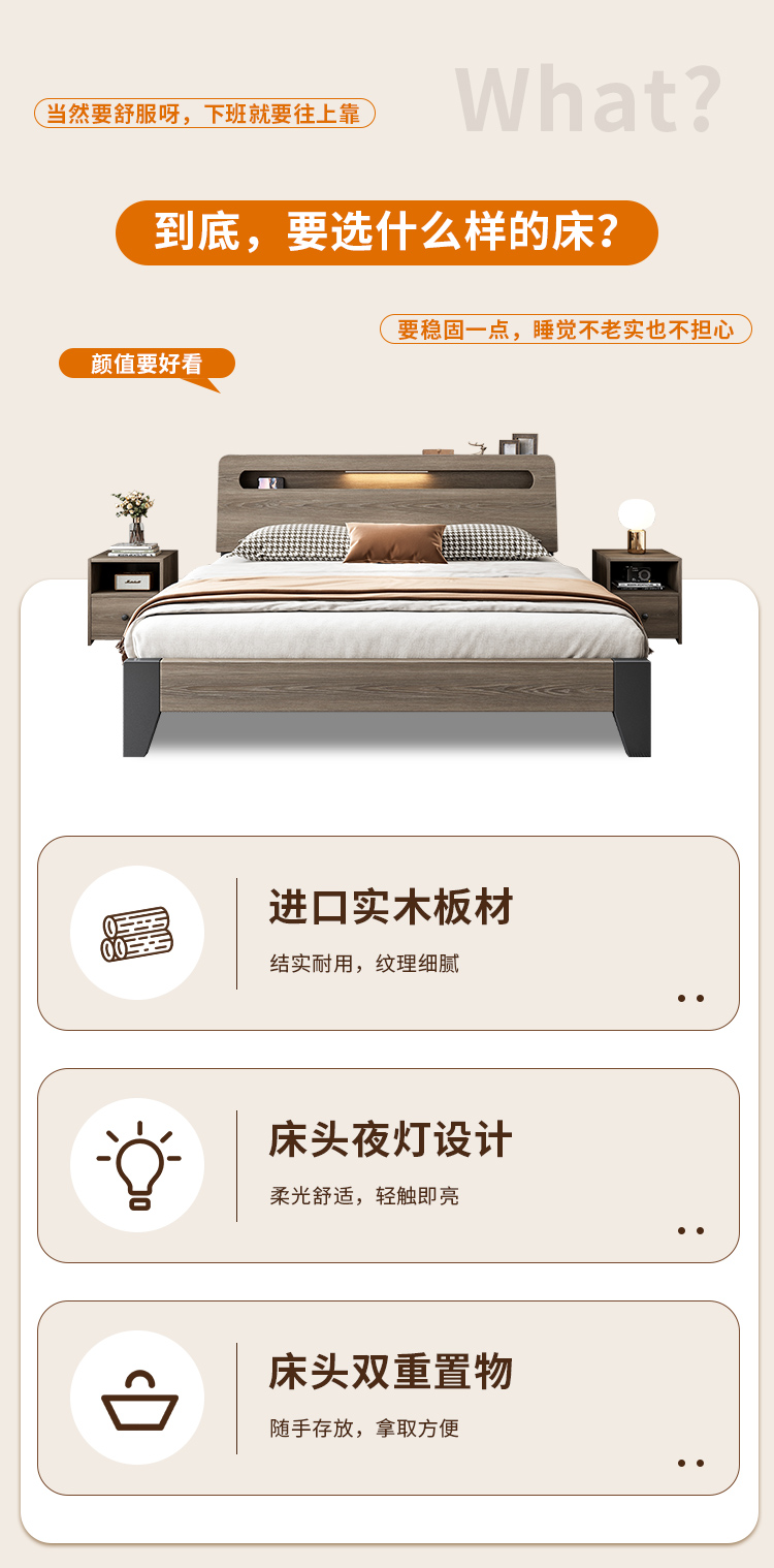 1.8m Solid Wood Double Bed(图2)