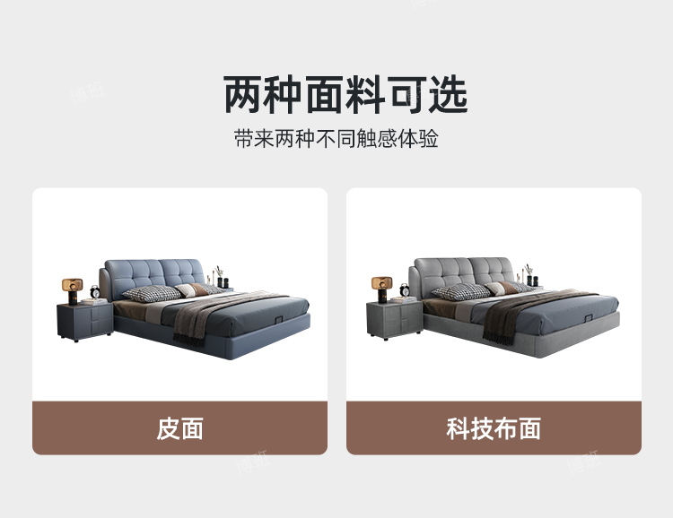 1.5m Solid Wood Tech-Fabric King-Size Bed(图3)