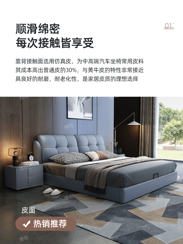 1.5m Solid Wood Tech-Fabric King-Size Bed(图4)