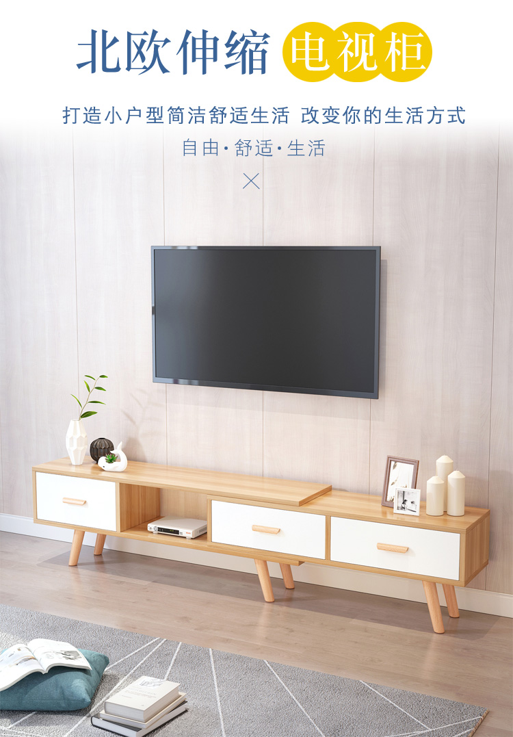 Nordic TV Stand(图1)