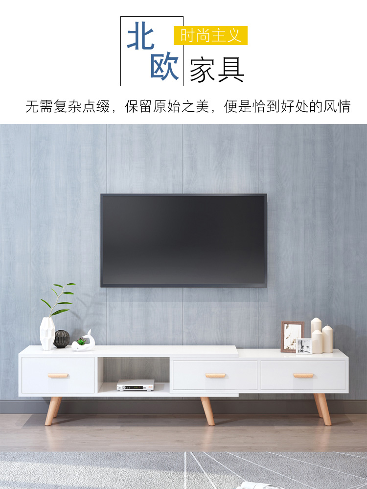 Nordic TV Stand(图2)