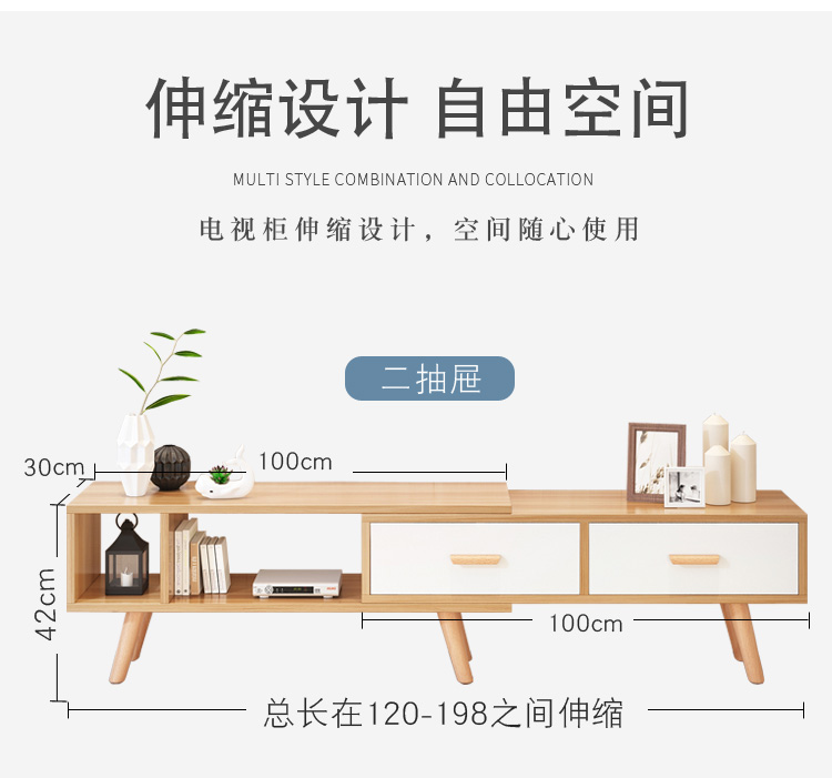 Nordic TV Stand(图3)