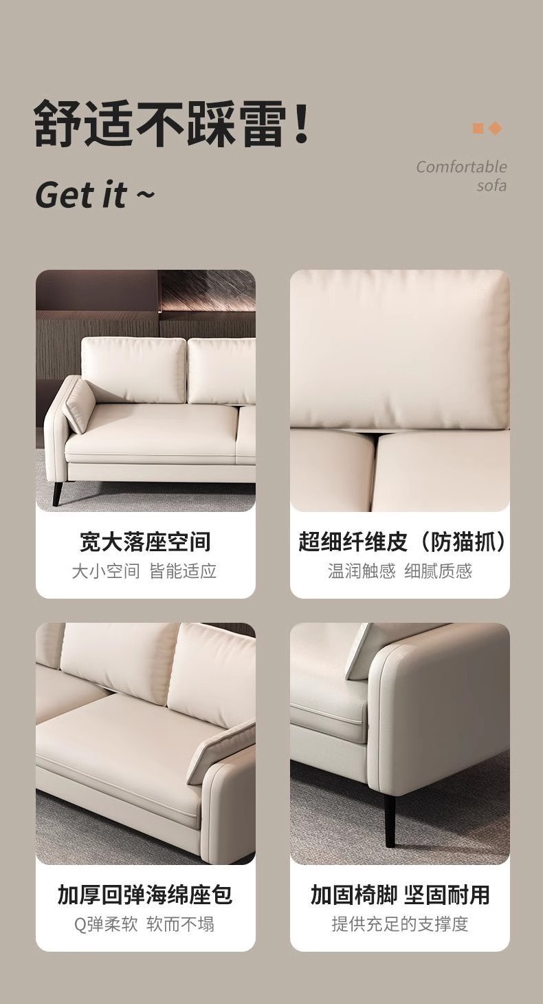 Tech-Fabric 3-Seater Sofa(图2)
