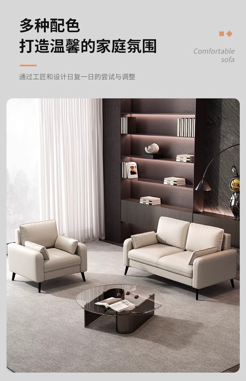 Tech-Fabric 3-Seater Sofa(图4)