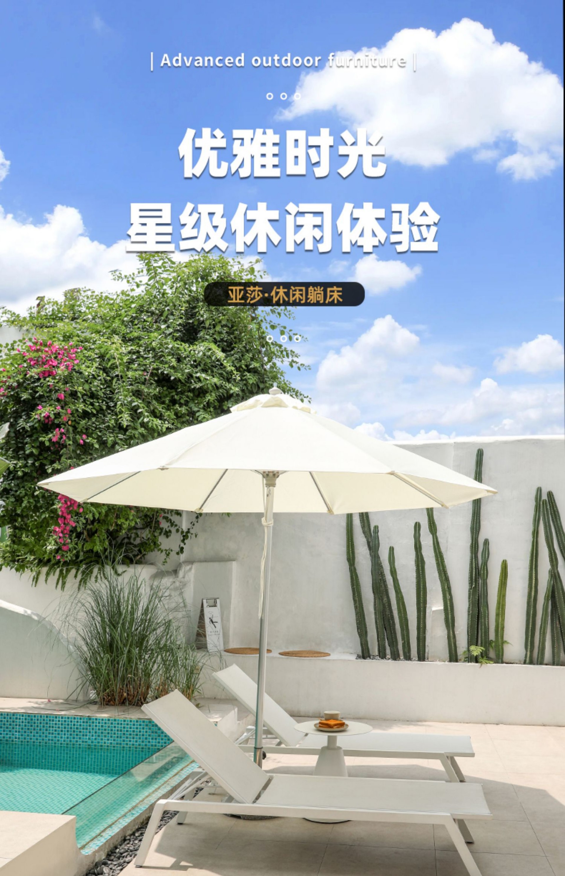 Outdoor Rattan Chair 3-Piece Set: Nordic-Style Small Coffee Table, 1 Table & 2 Chairs, Sun Lounger for Balcony/Courtyard (Casual Outdoor Use)(图1)