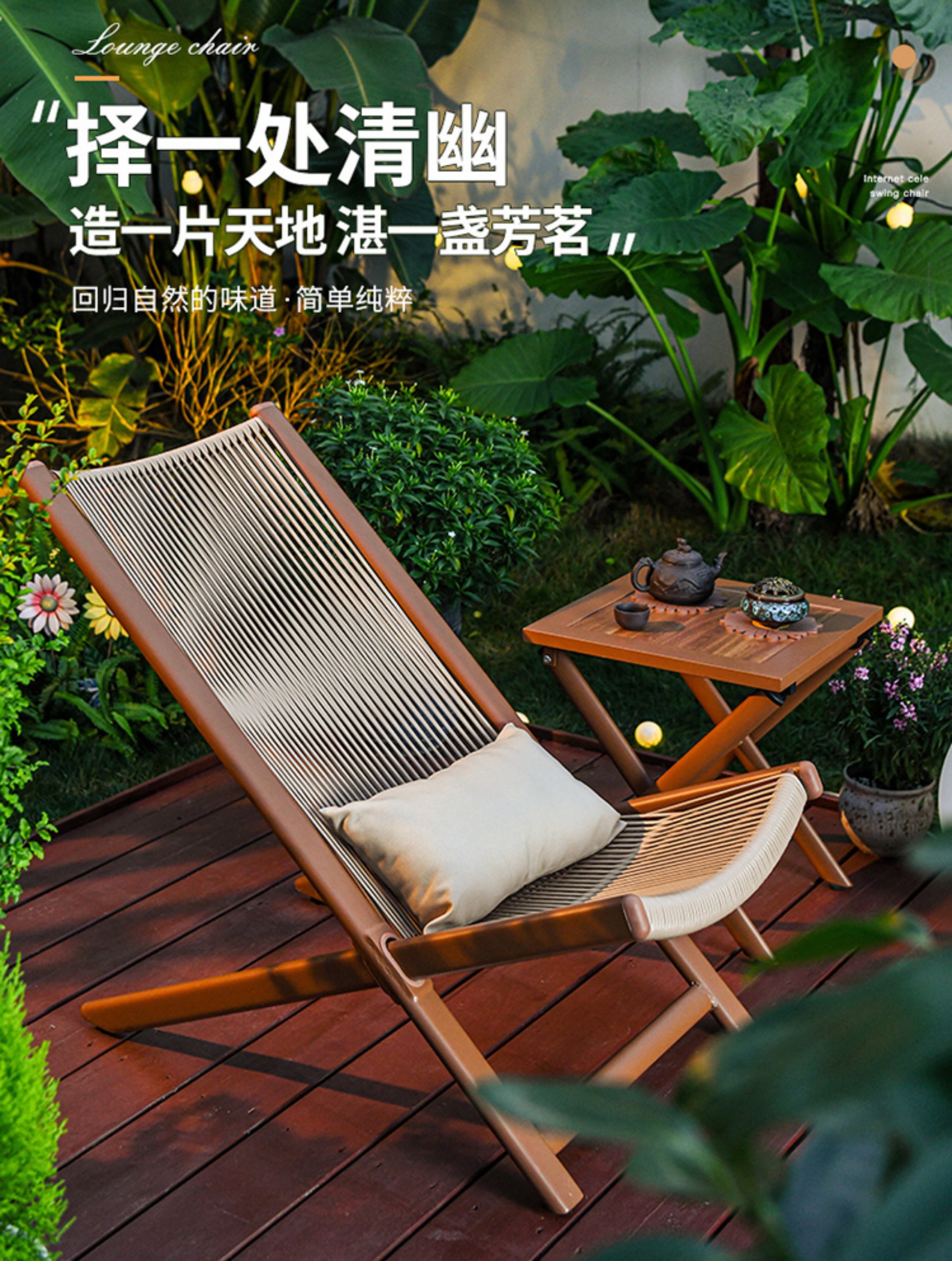 Outdoor Rattan Chair 3-Piece Set: Nordic-Style Small Coffee Table, 1 Table & 2 Chairs, Sun Lounger for Balcony/Courtyard (Casual Outdoor Use)(图1)