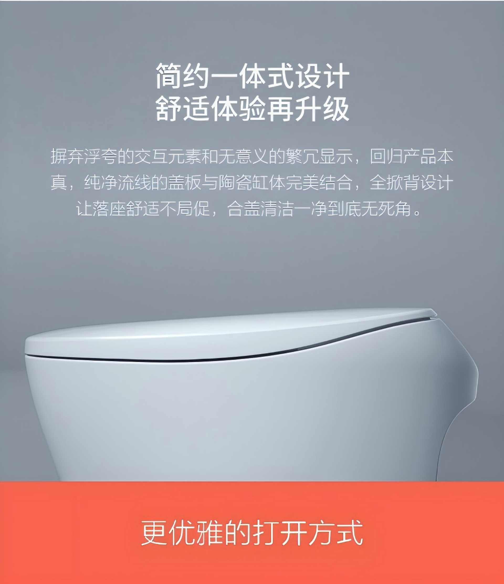 Integrated Smart Toilet(图3)