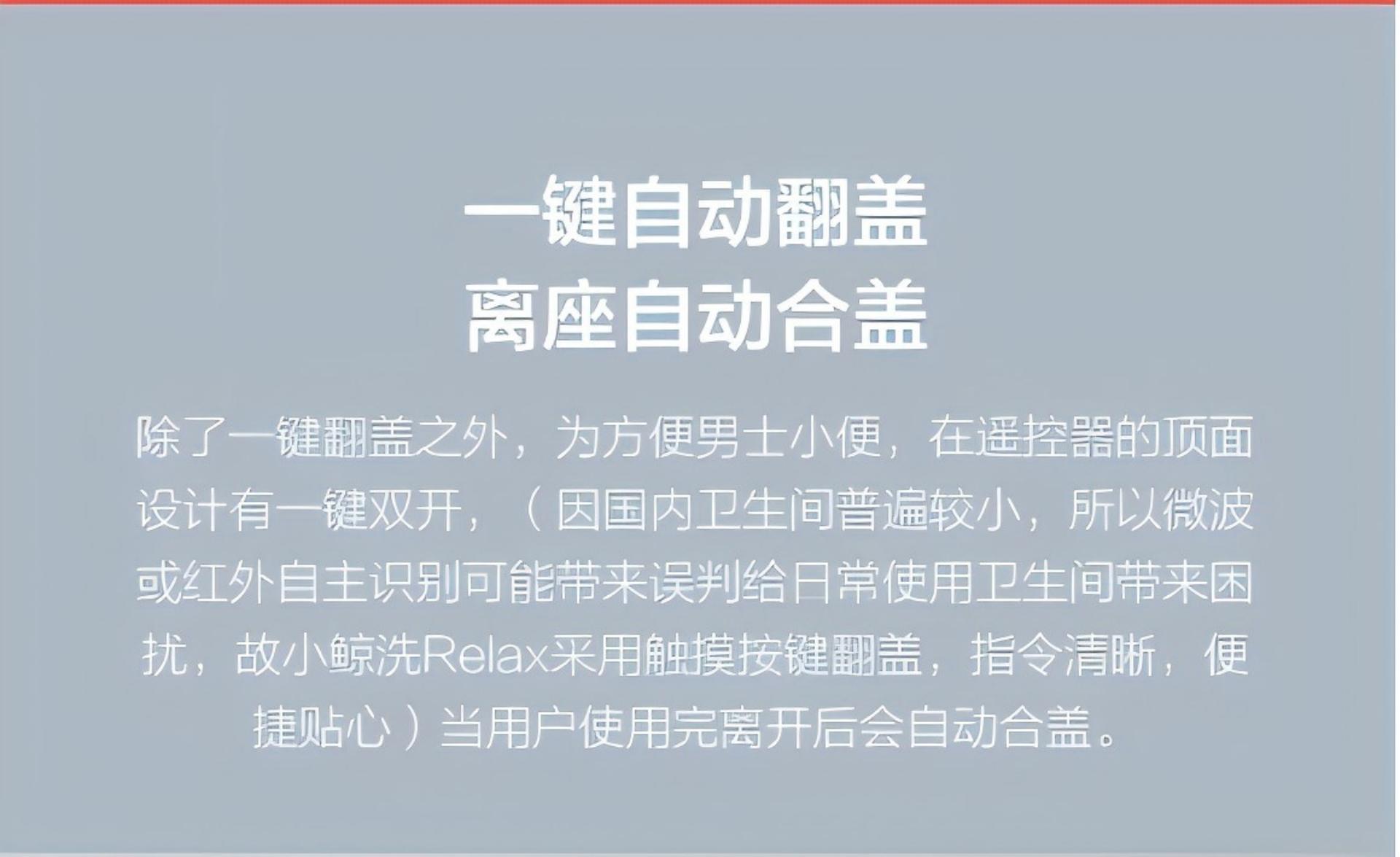 Integrated Smart Toilet(图4)