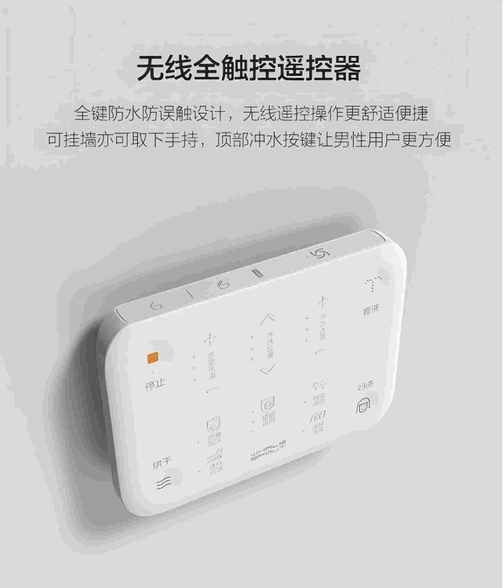 Integrated Smart Toilet(图5)
