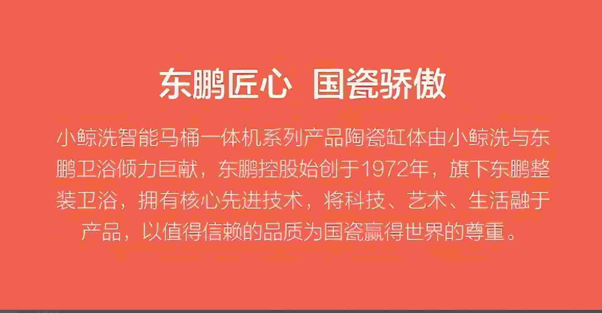 Integrated Smart Toilet(图6)