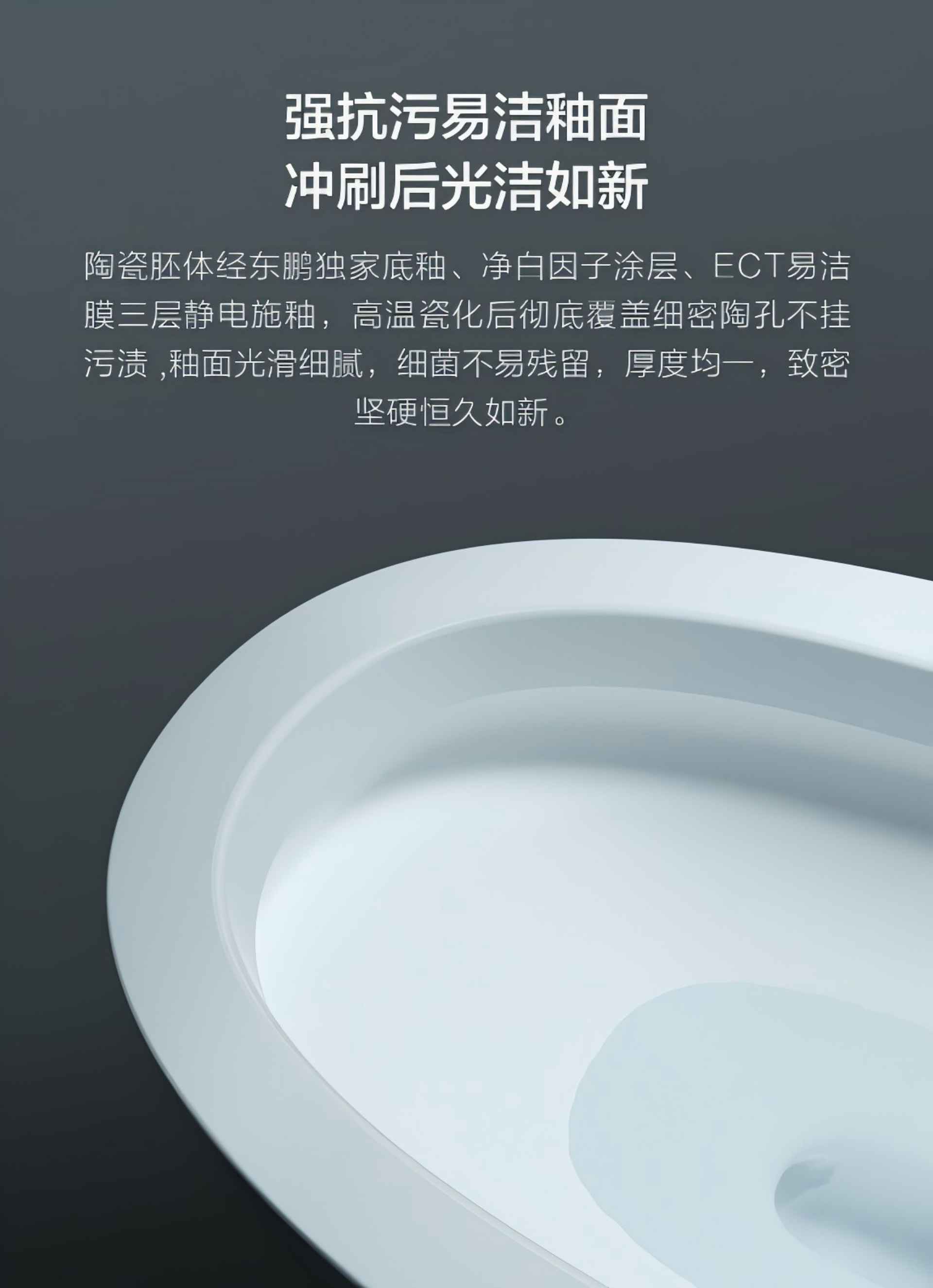 Integrated Smart Toilet(图7)