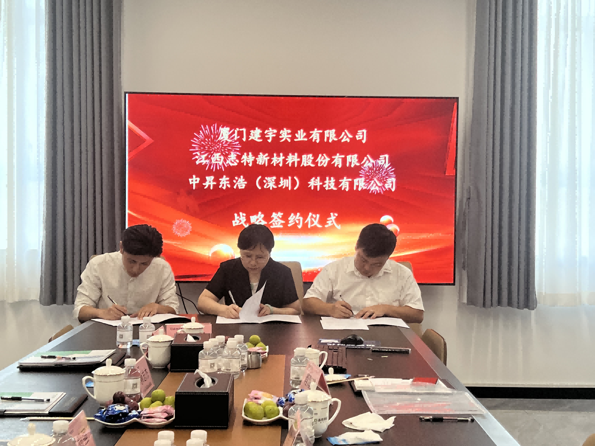 Work Hand in Hand to Build the Future: The Tripartite Company Signing Ceremony Held Successfully(图2)