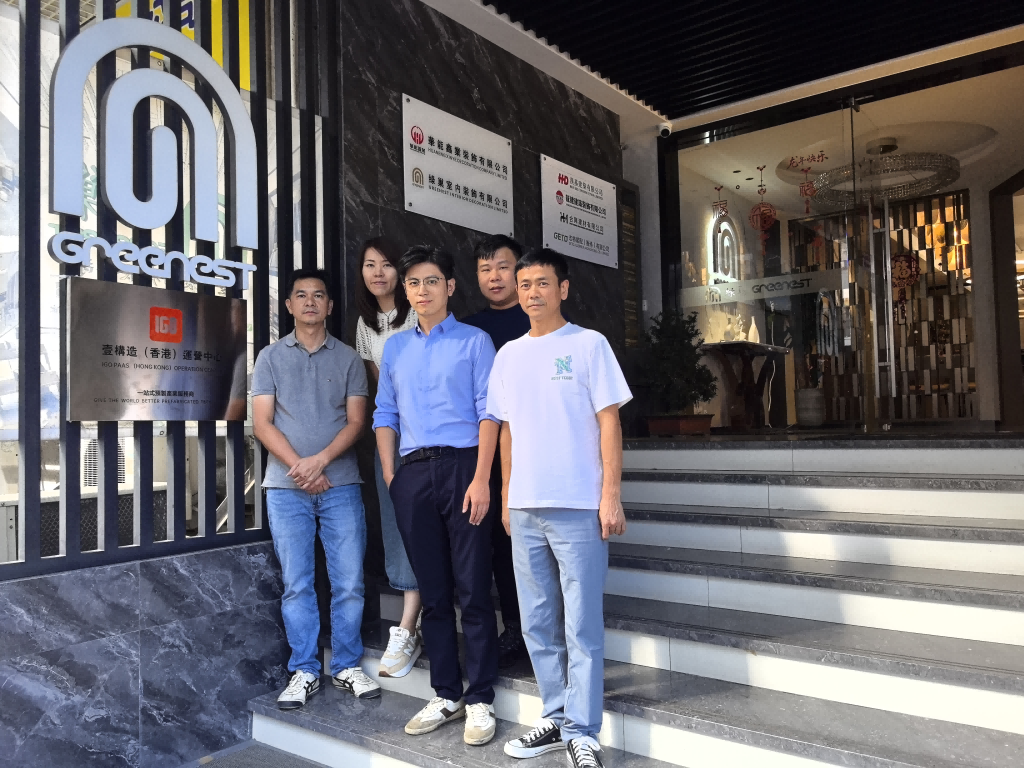 Yigouzao Hong Kong Operation Center – Launch(图1)