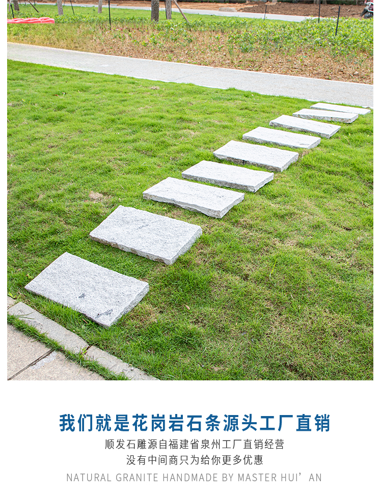 Walkway Panel - 2(图2)