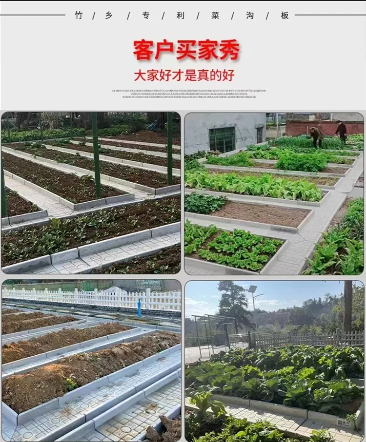 Finished Vegetable Plot Gully Cover - 2(图2)